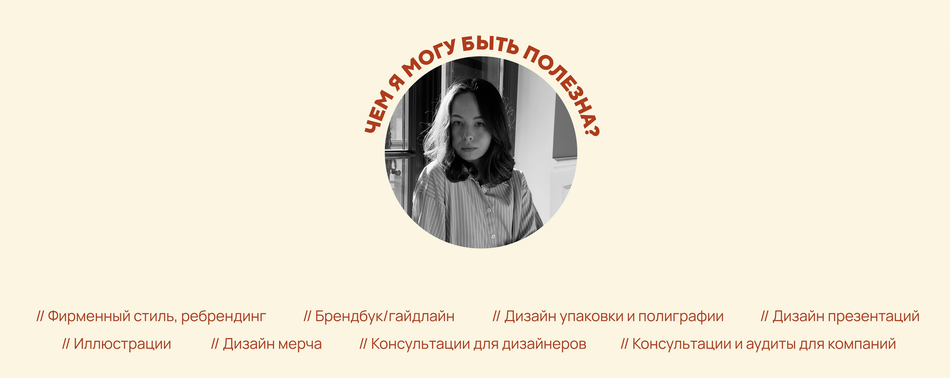 [ЛУКА и МОРЕ] айдентика ресторана — Изображение №18 — Брендинг, Графика на Dprofile