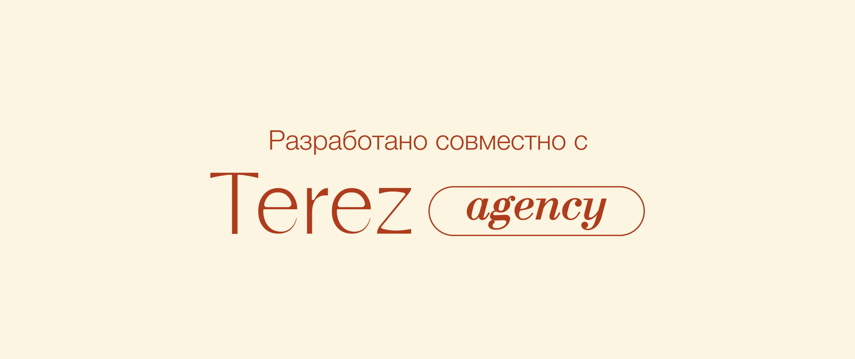 [ЛУКА и МОРЕ] айдентика ресторана — Изображение №3 — Брендинг, Графика на Dprofile