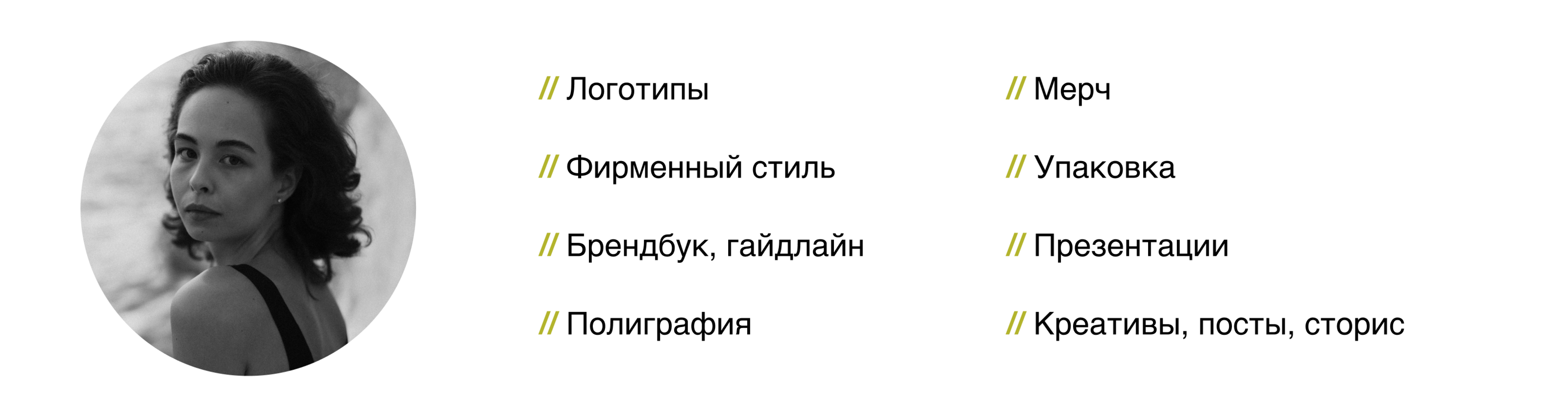[Mamma Italiana] брендинг/айдентика/полиграфия для ресторана — Изображение №18 — Брендинг, Графика на Dprofile