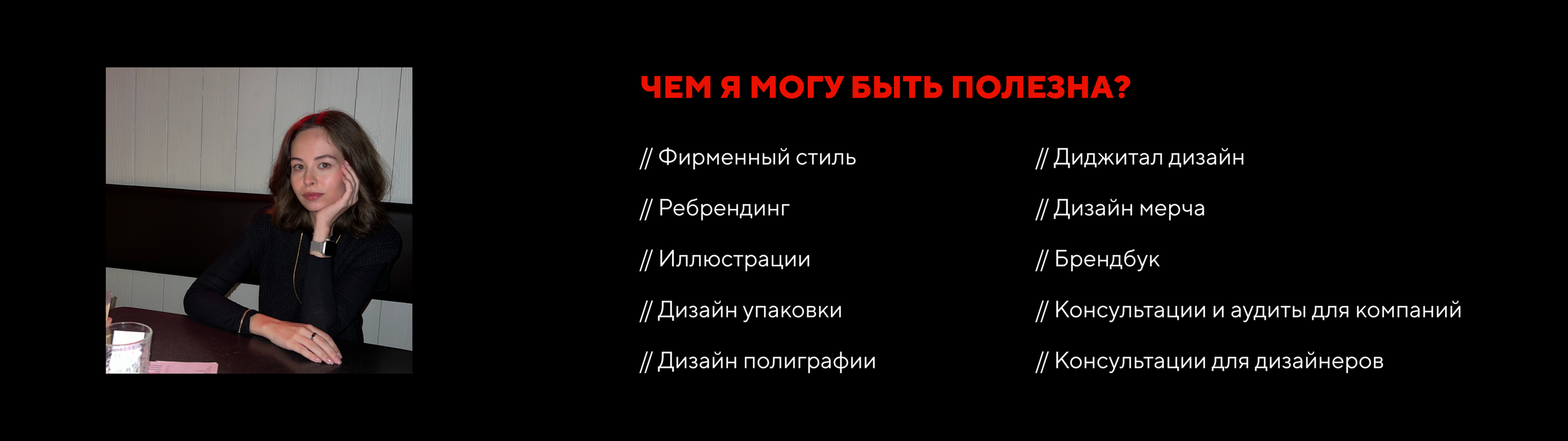 [Balagan] айдентика/маскот/упаковка/полиграфия для кафе — Изображение №15 — Брендинг, Иллюстрация на Dprofile