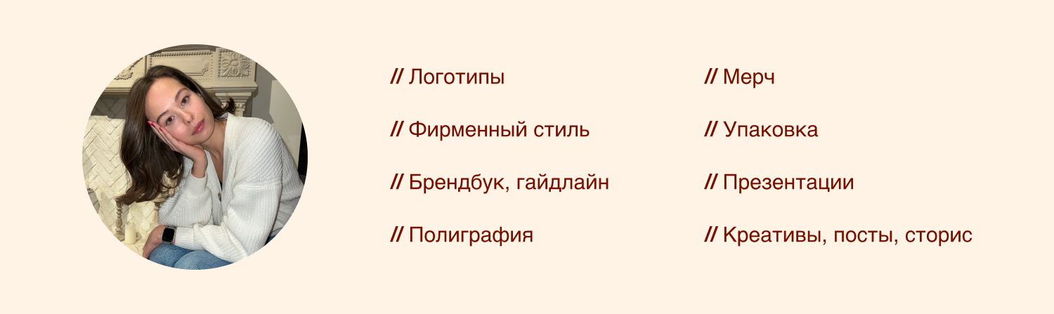 [PEB] брендинг/айдентика/полиграфия для кафе — Изображение №14 — Брендинг, Иллюстрация на Dprofile
