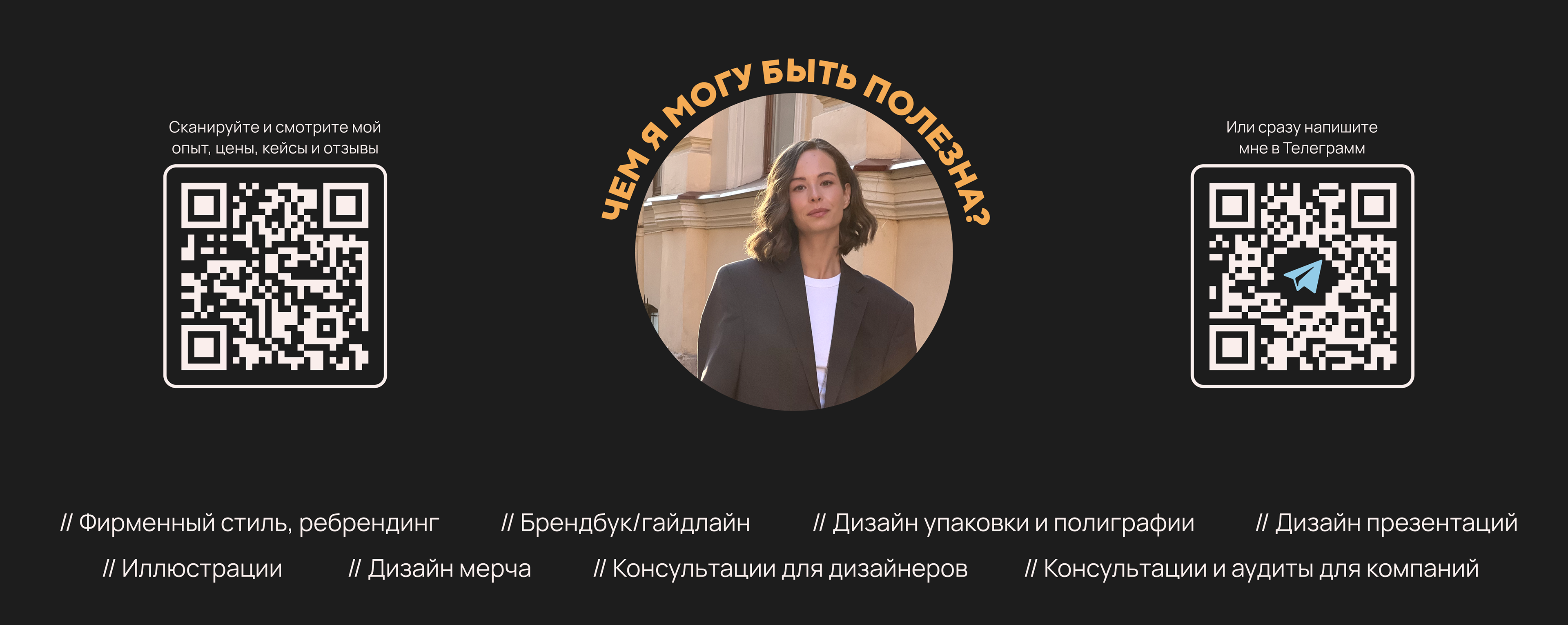 [Comma] брендинг/нейминг/айдентика для игры и коммьюнити — Изображение №22 — Брендинг, Графика на Dprofile