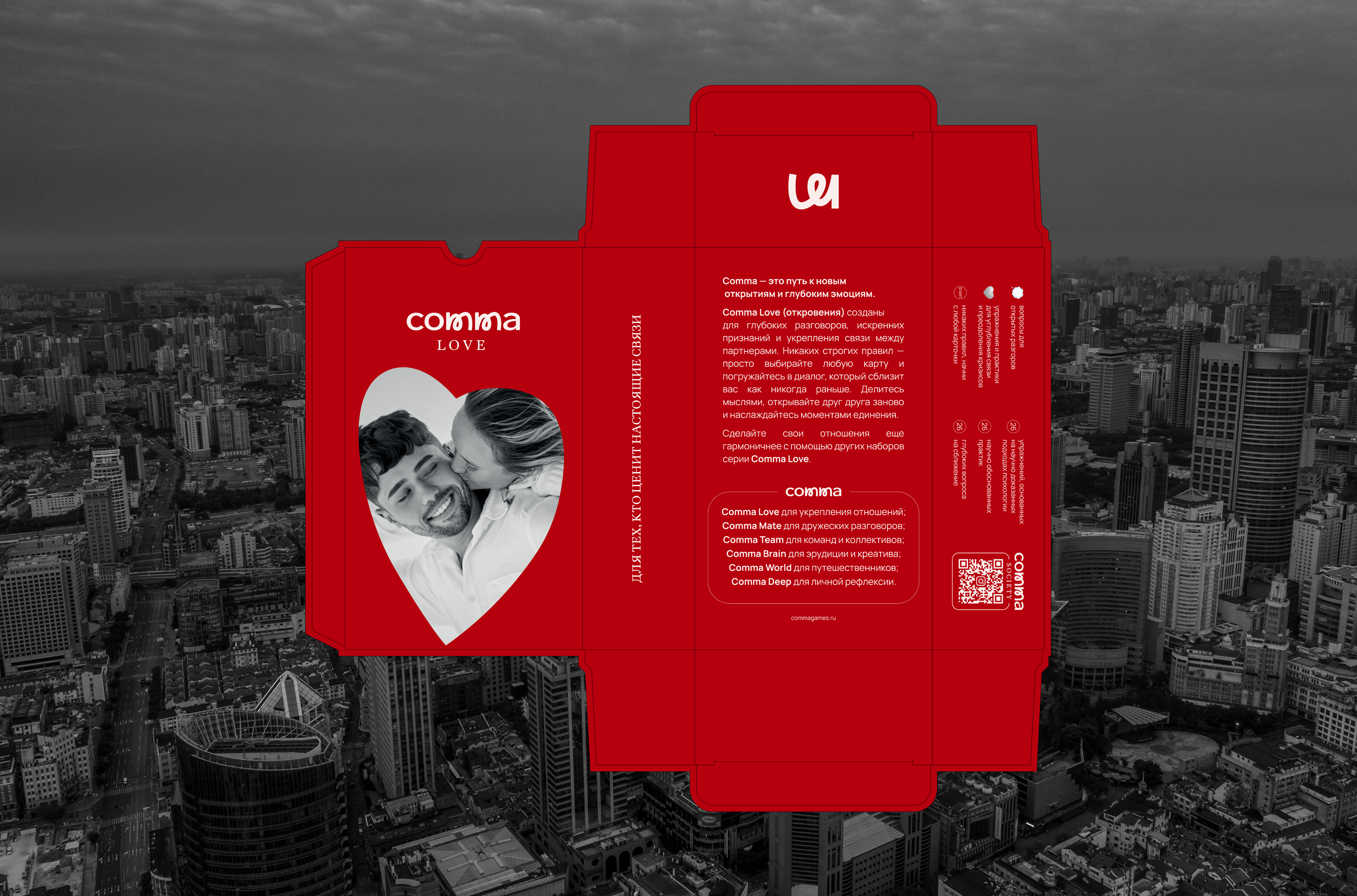 [Comma] брендинг/нейминг/айдентика для игры и коммьюнити — Изображение №14 — Брендинг, Графика на Dprofile