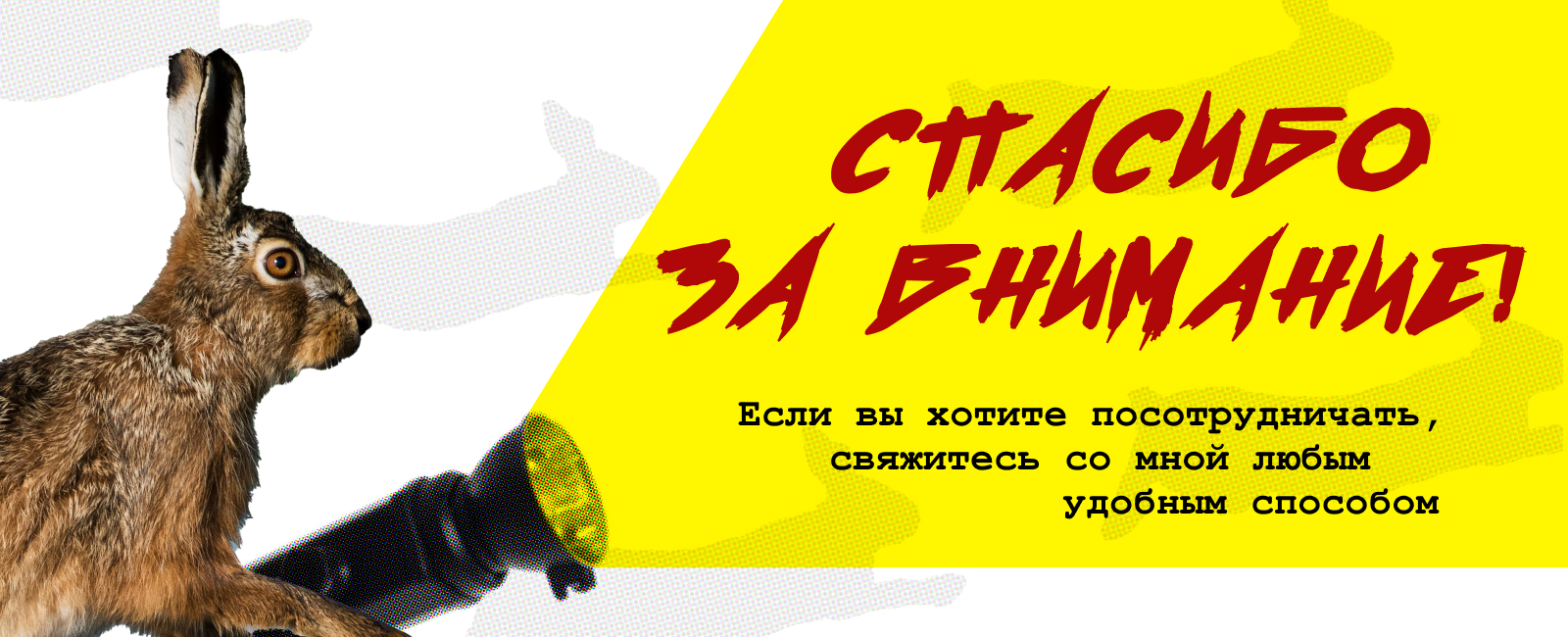run/hide/fight | Серия постеров — Изображение №7 — Графика на Dprofile