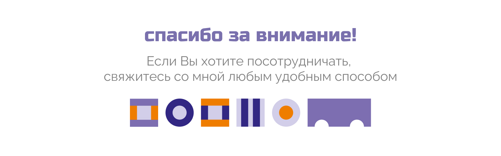 simple cargo | Брендинг грузовой компании — Изображение №10 — Брендинг, Графика на Dprofile