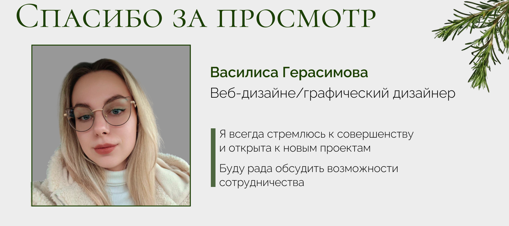 Дизайн презентации — Изображение №6 — Графика, Маркетинг на Dprofile