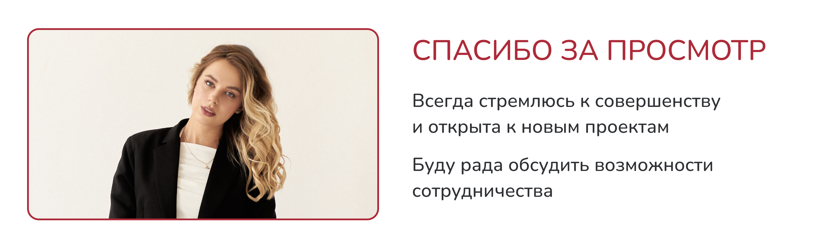 Фирменный стиль для магазина китайского чая — Изображение №13 — Брендинг, Графика на Dprofile