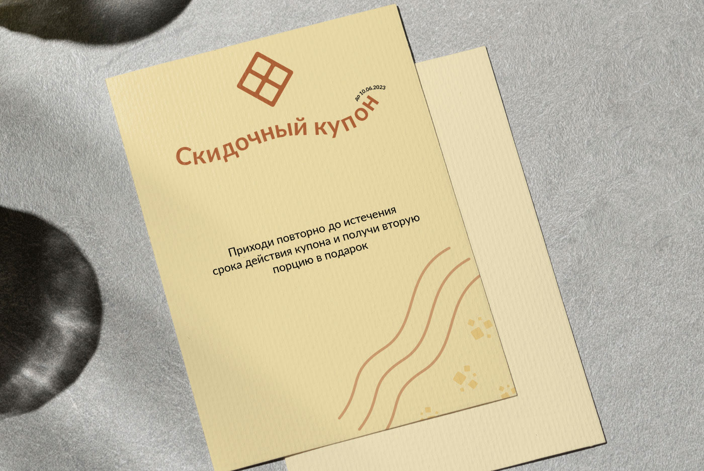 Вафельная фантазия — Изображение №8 — Брендинг, Маркетинг на Dprofile