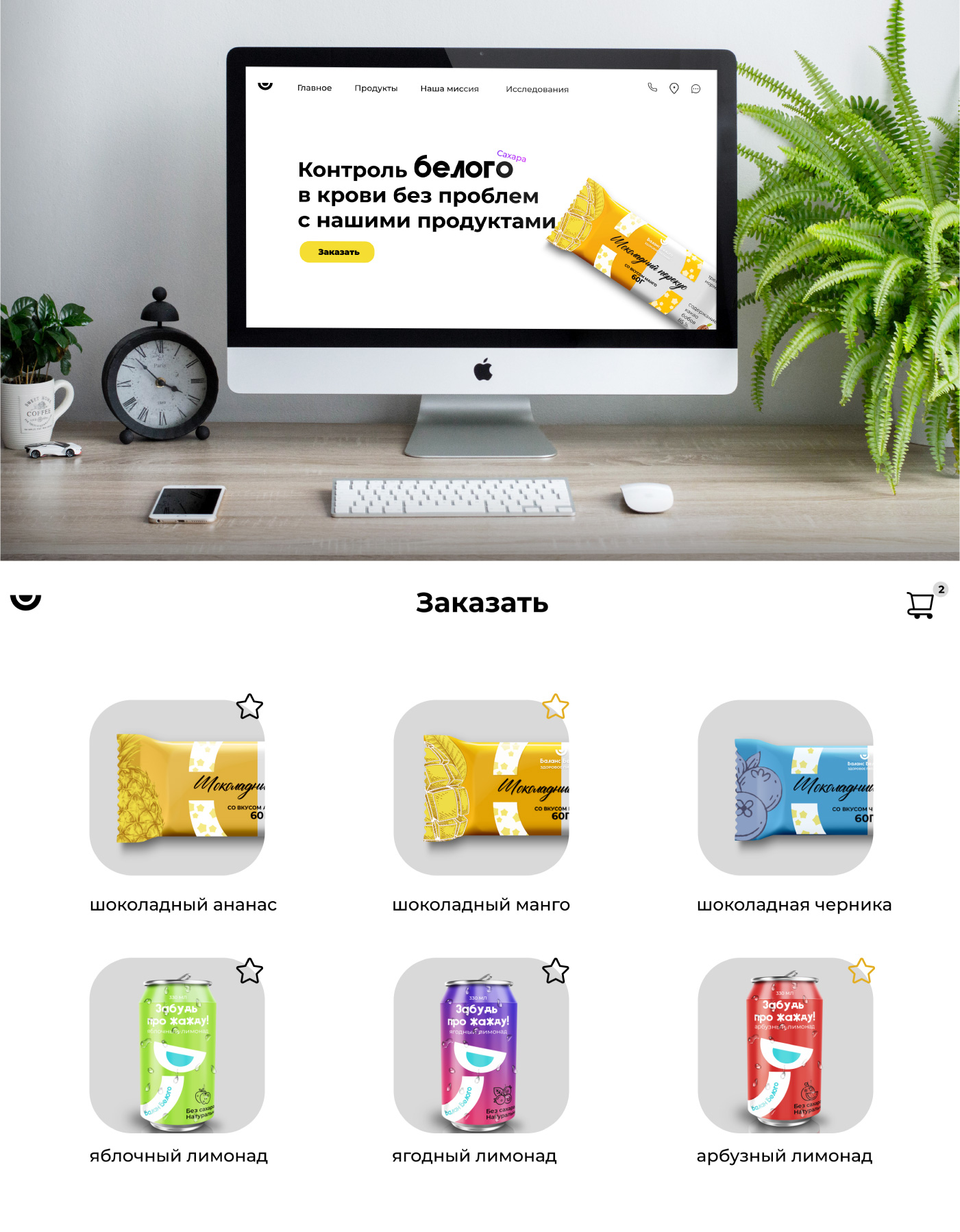 Баланс Белого — Изображение №5 — Брендинг, Маркетинг на Dprofile