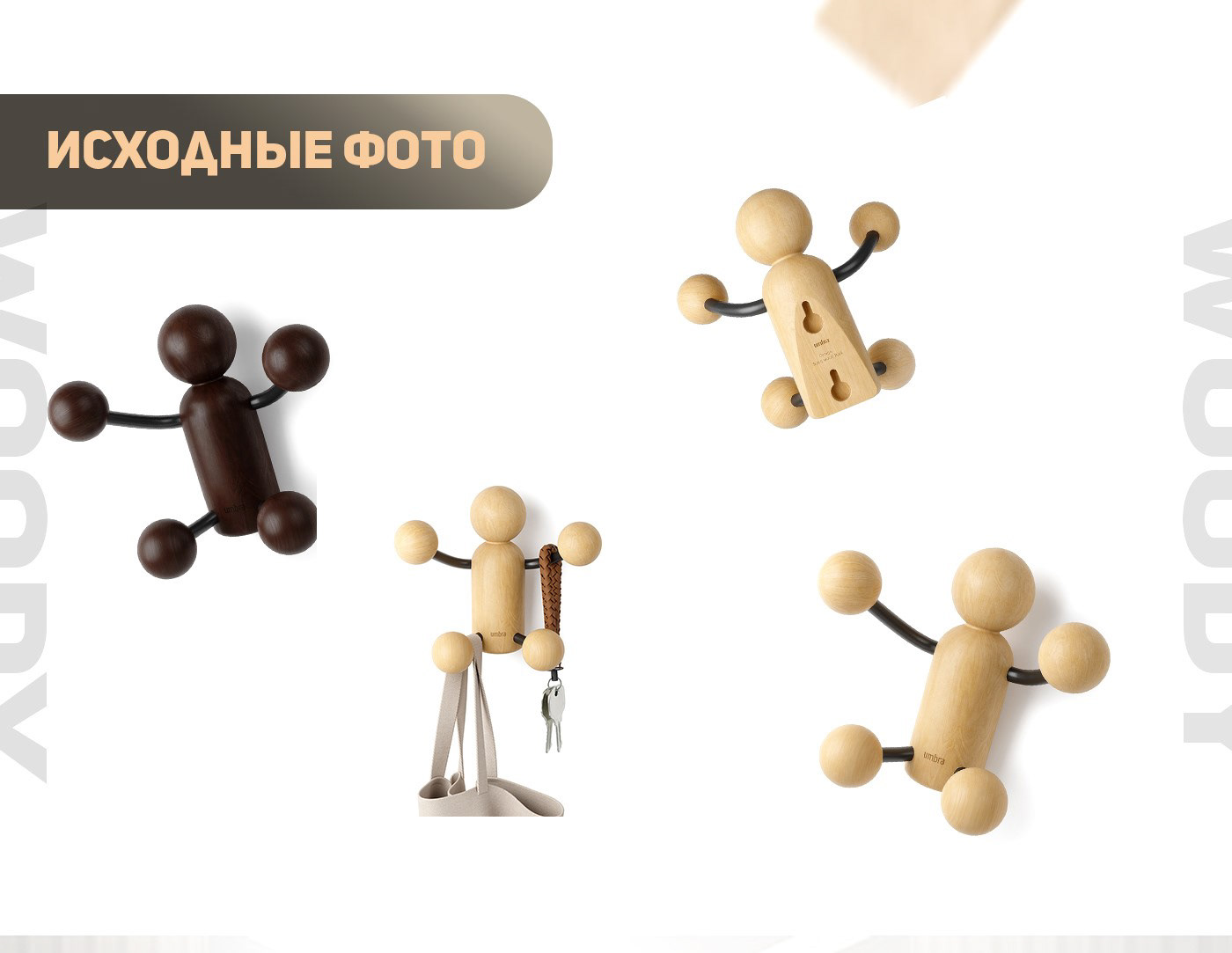 Карточка товара/Настенная вешалка — Изображение №2 — Брендинг, Графика на Dprofile