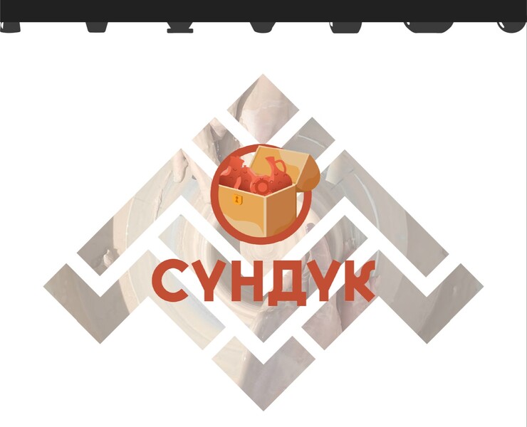 Гончарная мастерская "Сундук" — Брендинг, Графика на Dprofile