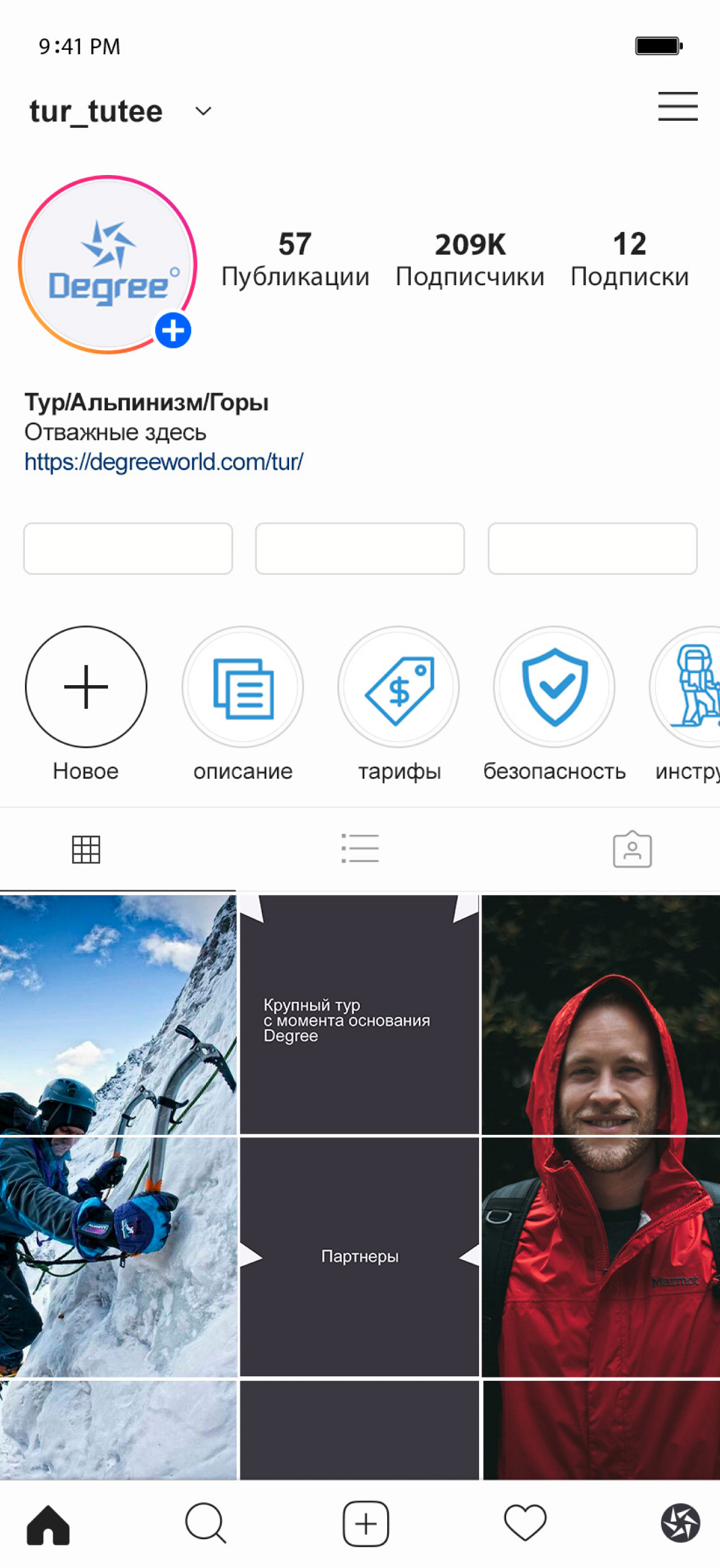 Degree — Изображение №9 — Брендинг, Графика на Dprofile