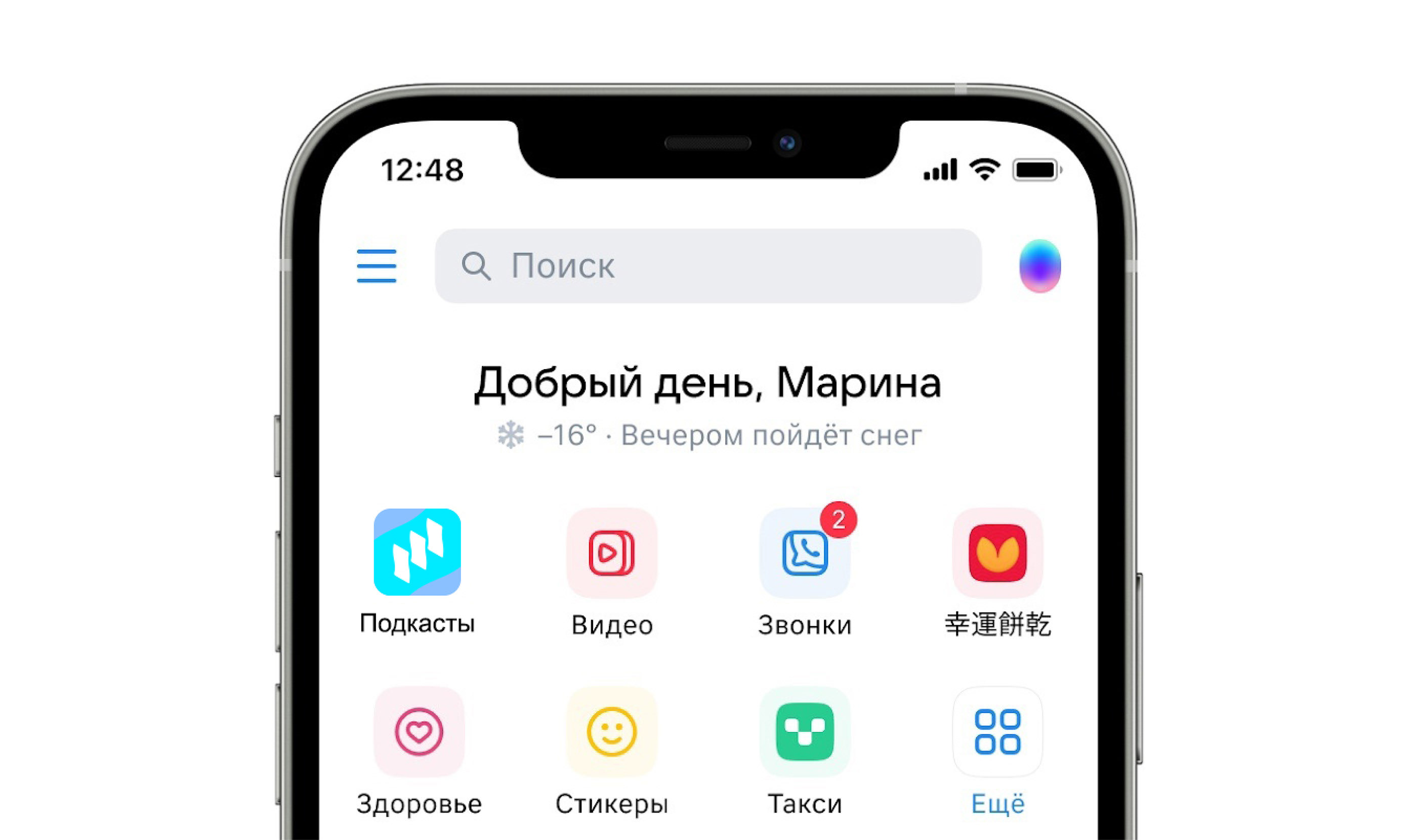 VK Подкасты/Логотип/Бренд — Изображение №5 — Брендинг на Dprofile