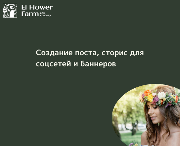 <!--[-->Наида Алиева<!--]--> на Dprofile
