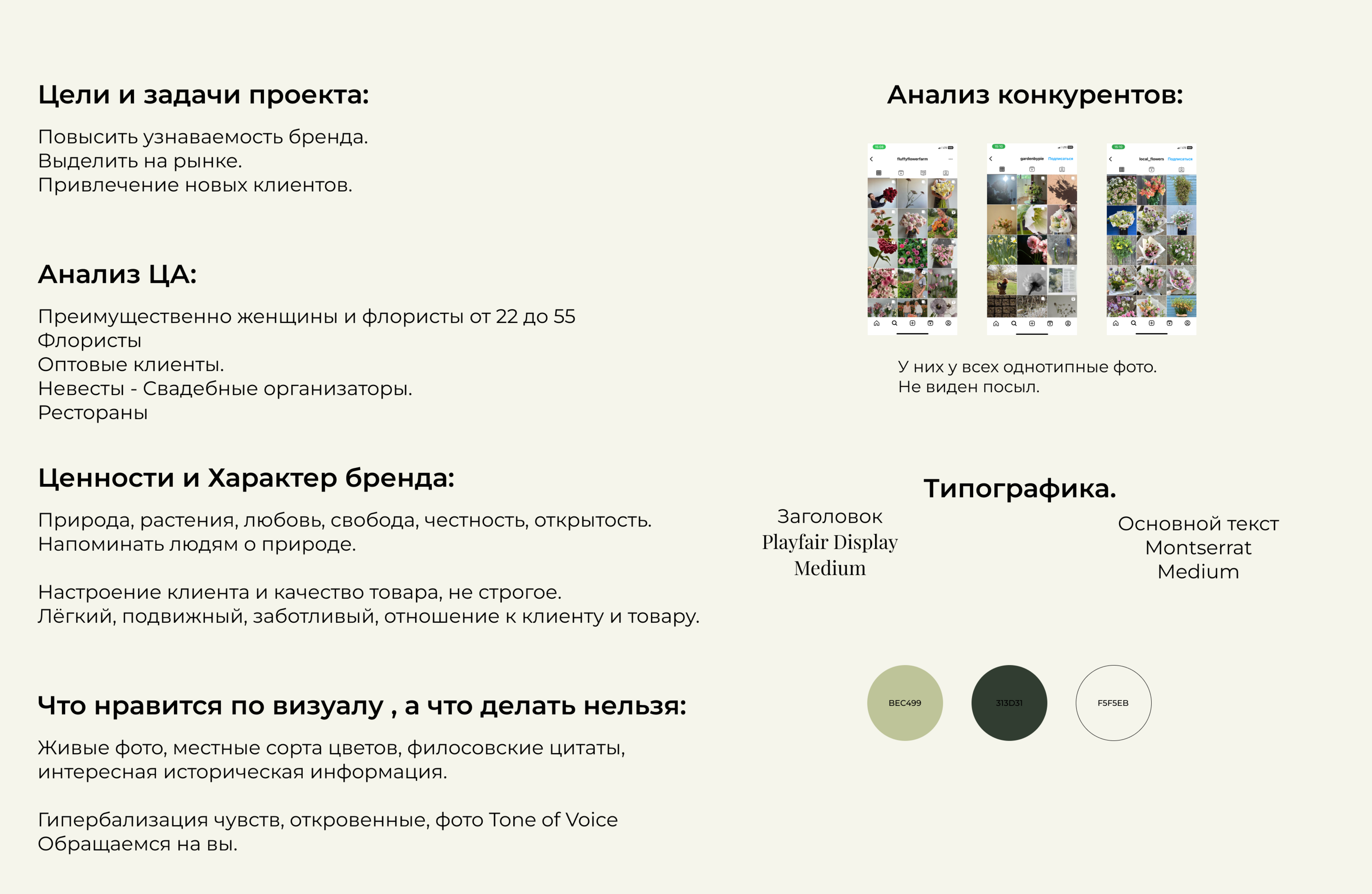 <!--[-->Наида Алиева<!--]--> — Изображение №4 — Графика, Маркетинг на Dprofile