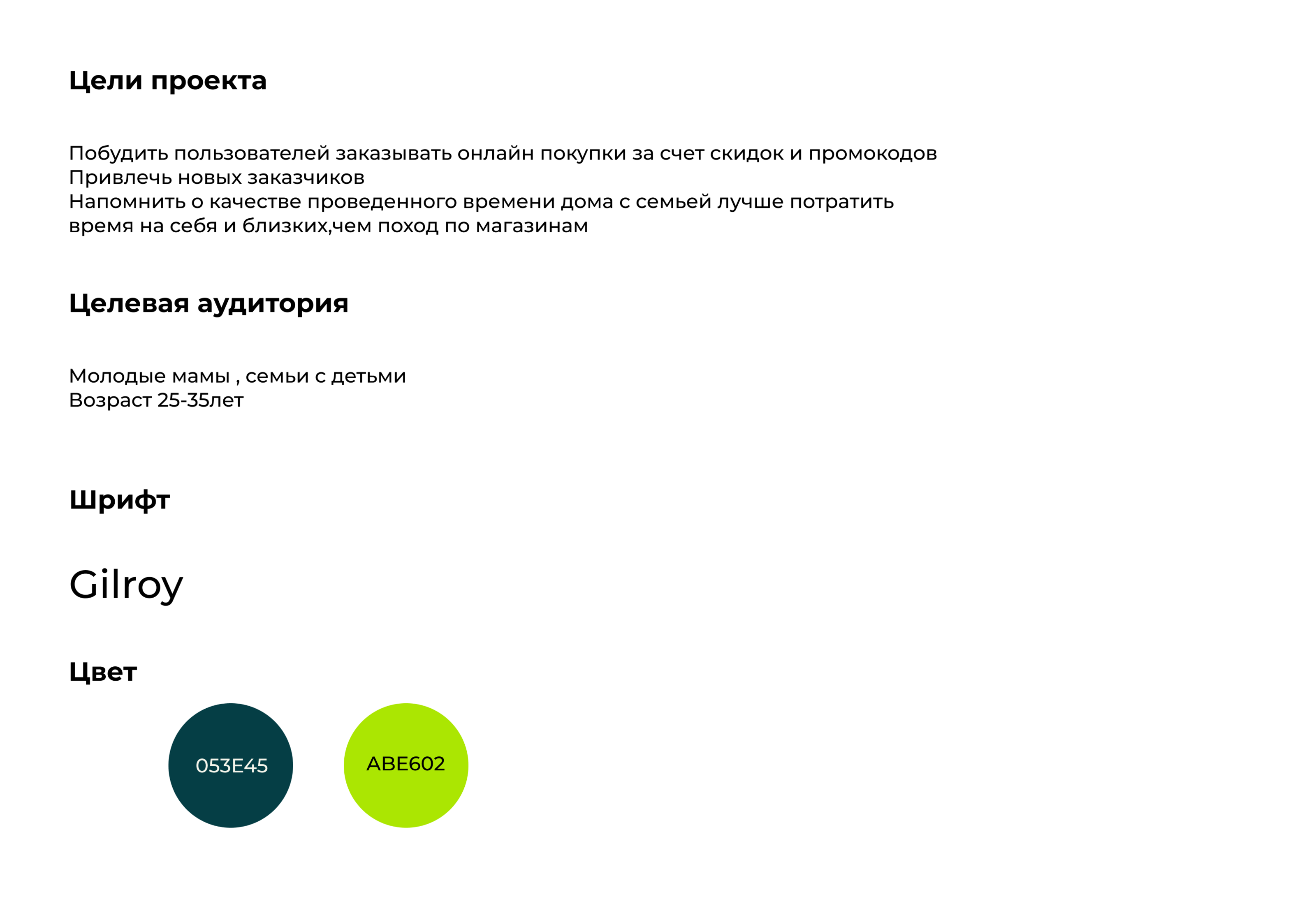 <!--[-->Наида Алиева<!--]--> — Изображение №2 — Маркетинг на Dprofile