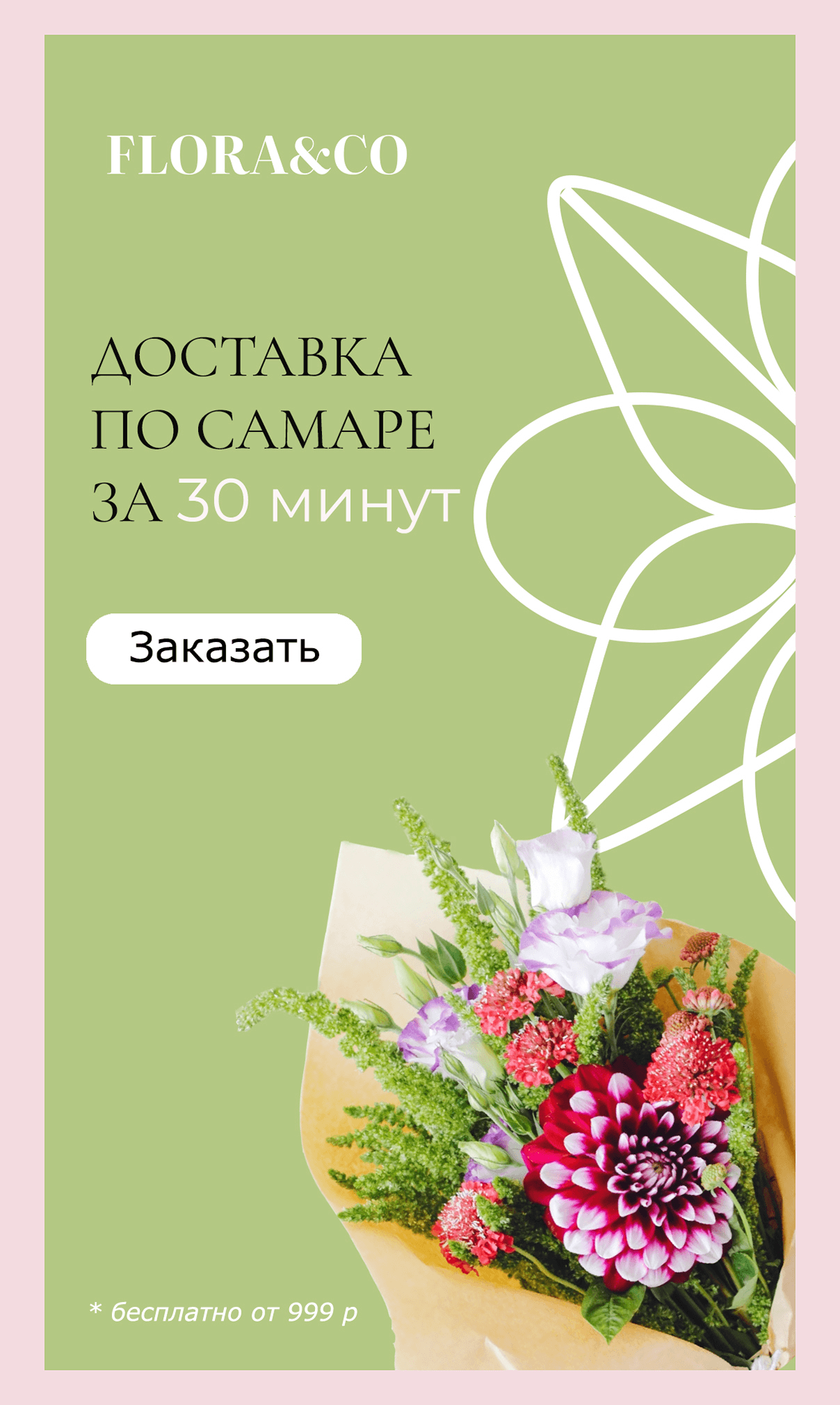 <!--[-->Наида Алиева<!--]--> — Изображение №2 — Маркетинг на Dprofile
