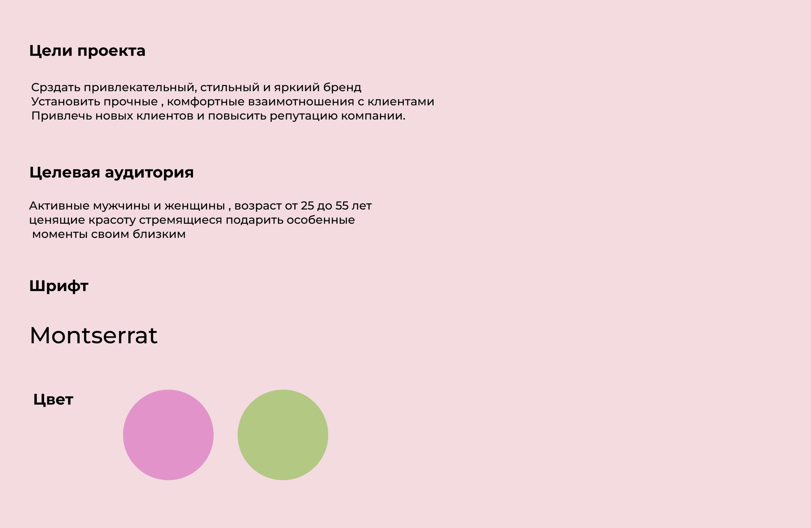 <!--[-->Наида Алиева<!--]--> — Изображение №3 — Маркетинг на Dprofile