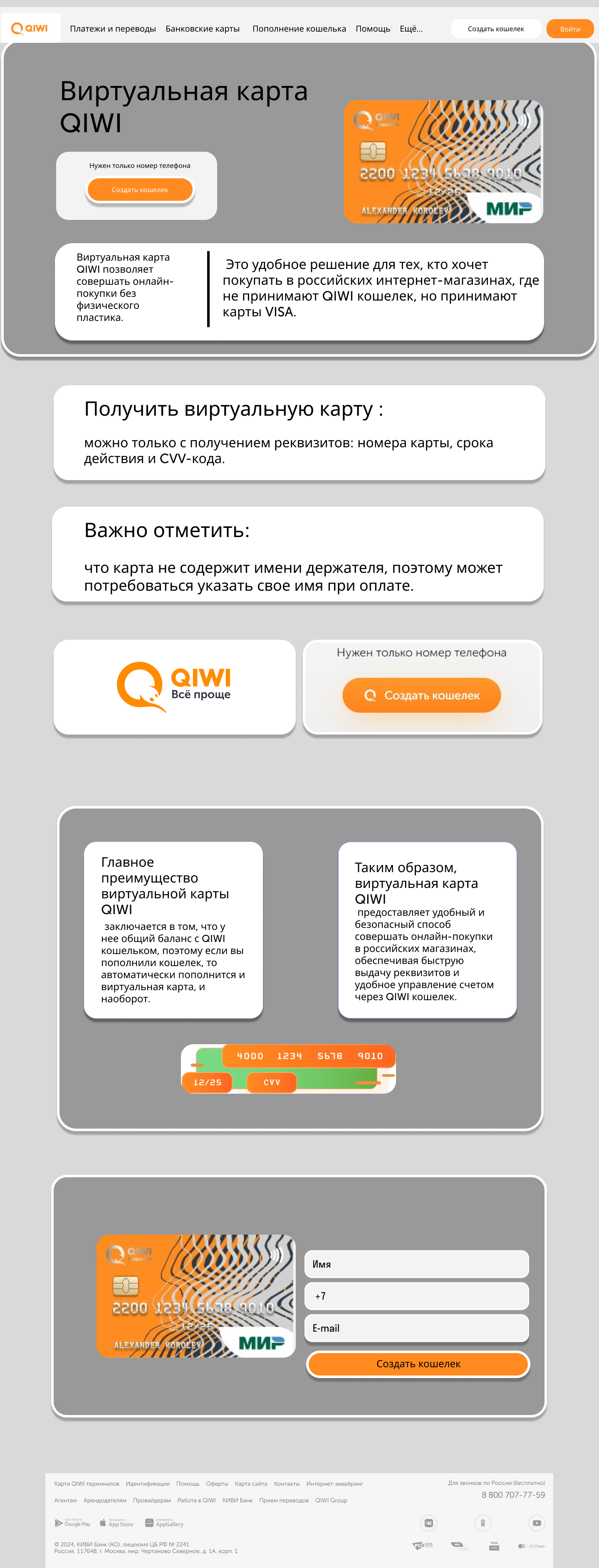 <!--[-->Наида Алиева<!--]--> — Изображение №1 — Маркетинг на Dprofile