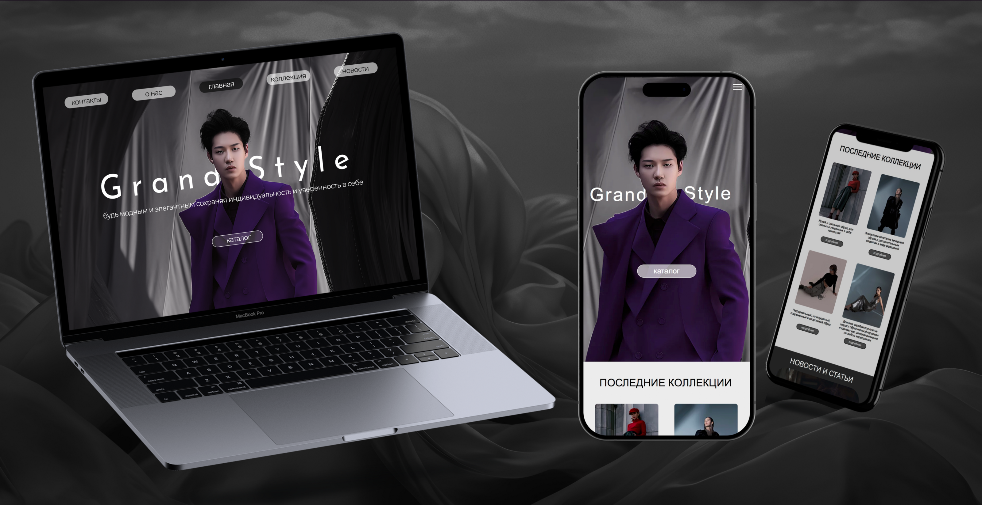 SITE GrandStyle fashion- Сайт | Мода — Изображение №8 — Интерфейсы, Анимация на Dprofile