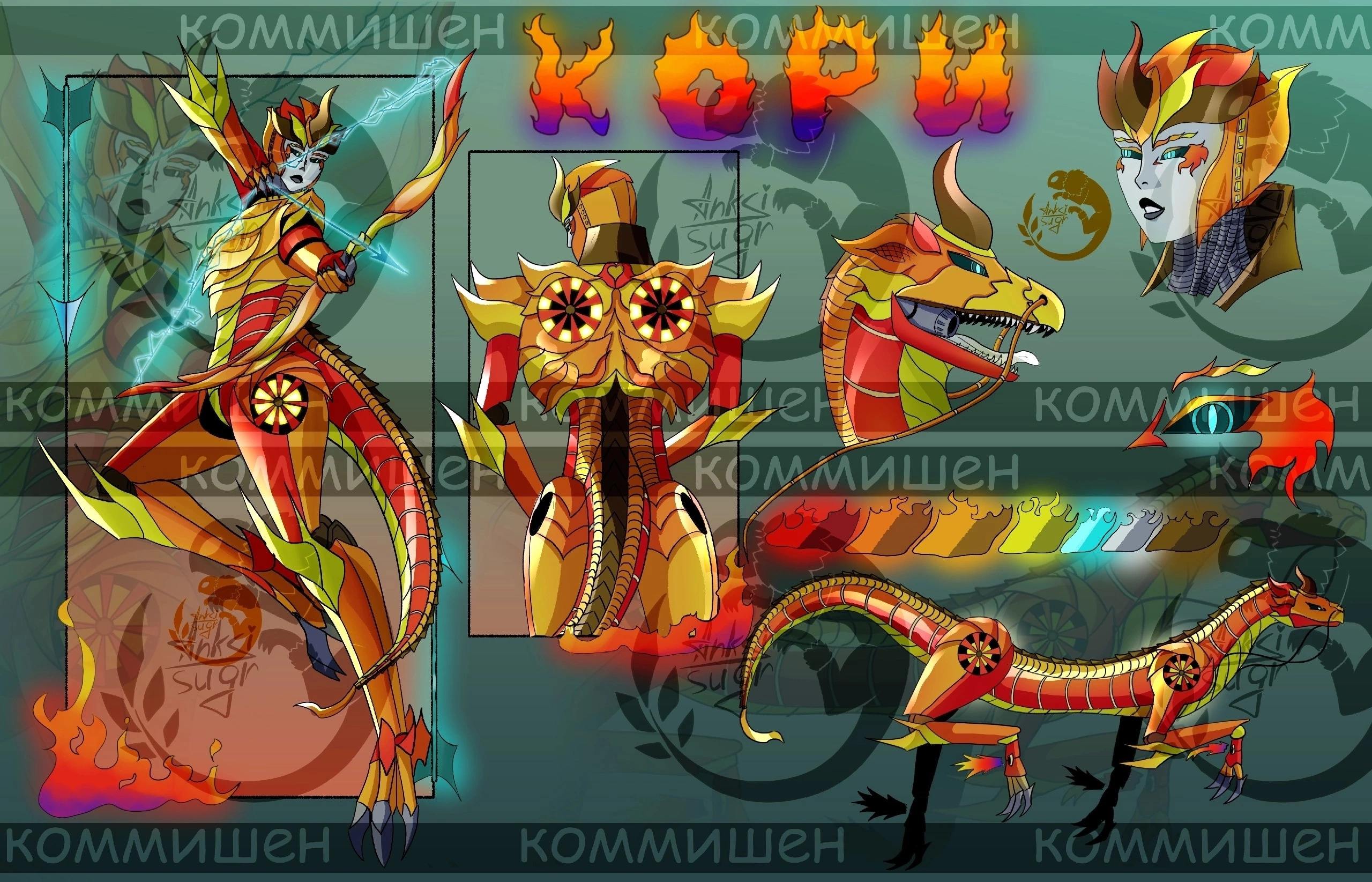Дракон Кори — Изображение №1 — Иллюстрация на Dprofile