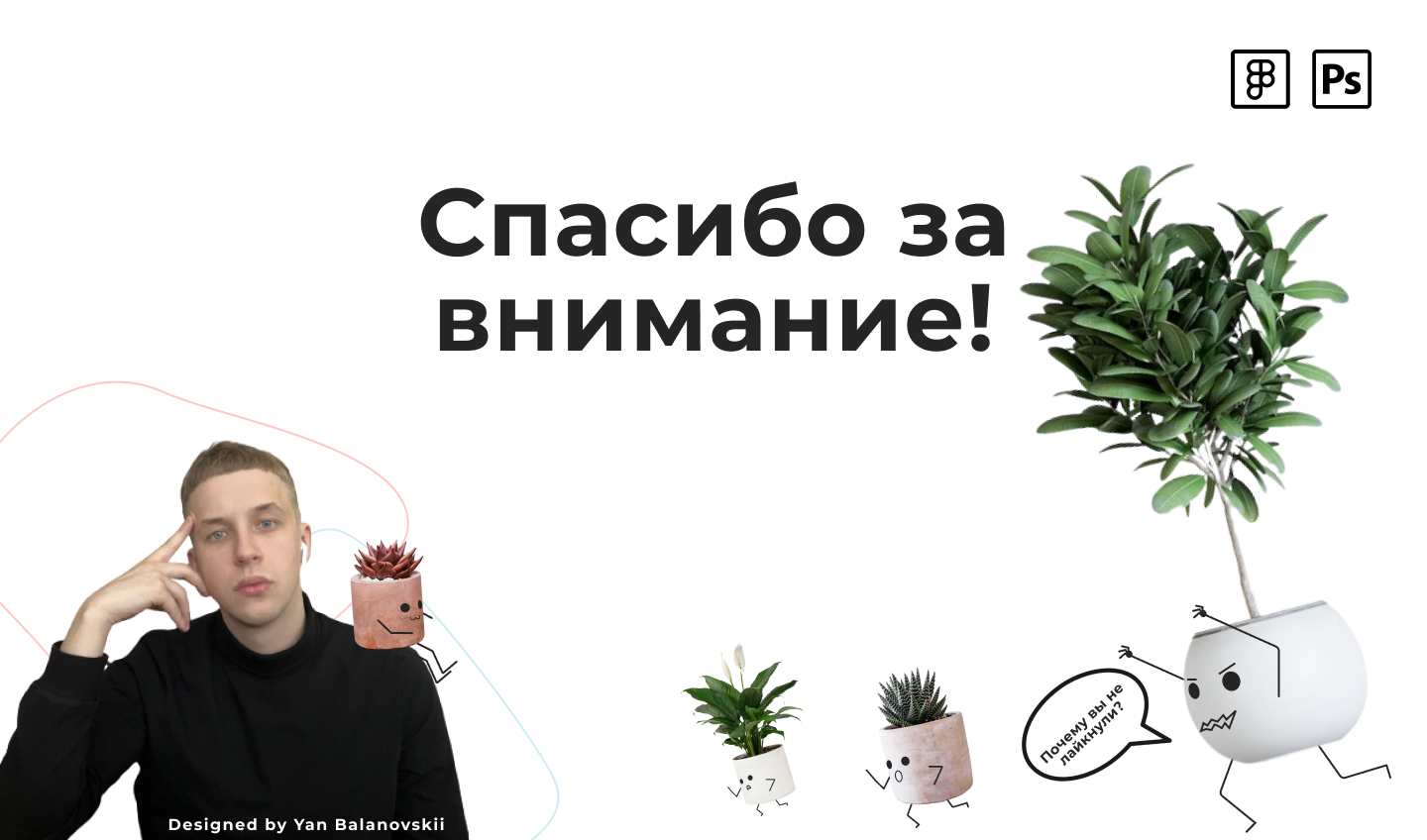 Home Jungle | Ux/Ui | Mobile app — Изображение №13 — Интерфейсы на Dprofile