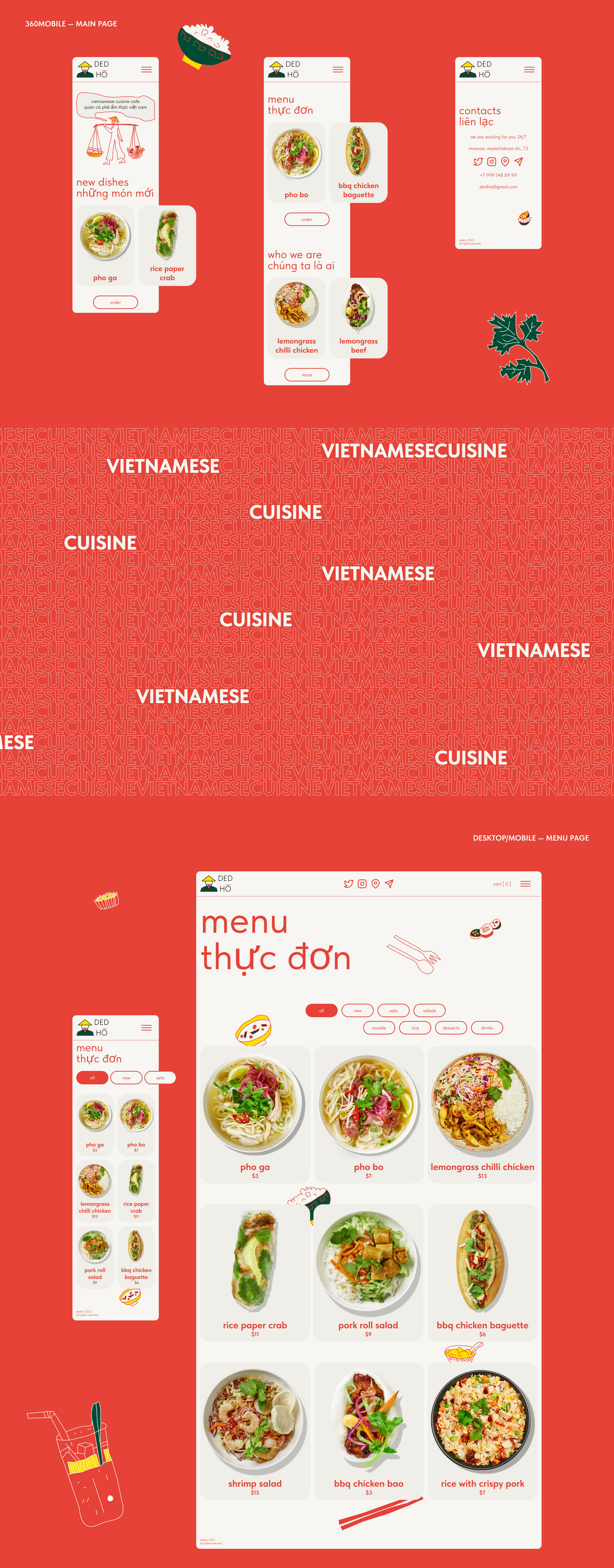 DED HO Vietnamese cuisine — Изображение №2 — Интерфейсы на Dprofile
