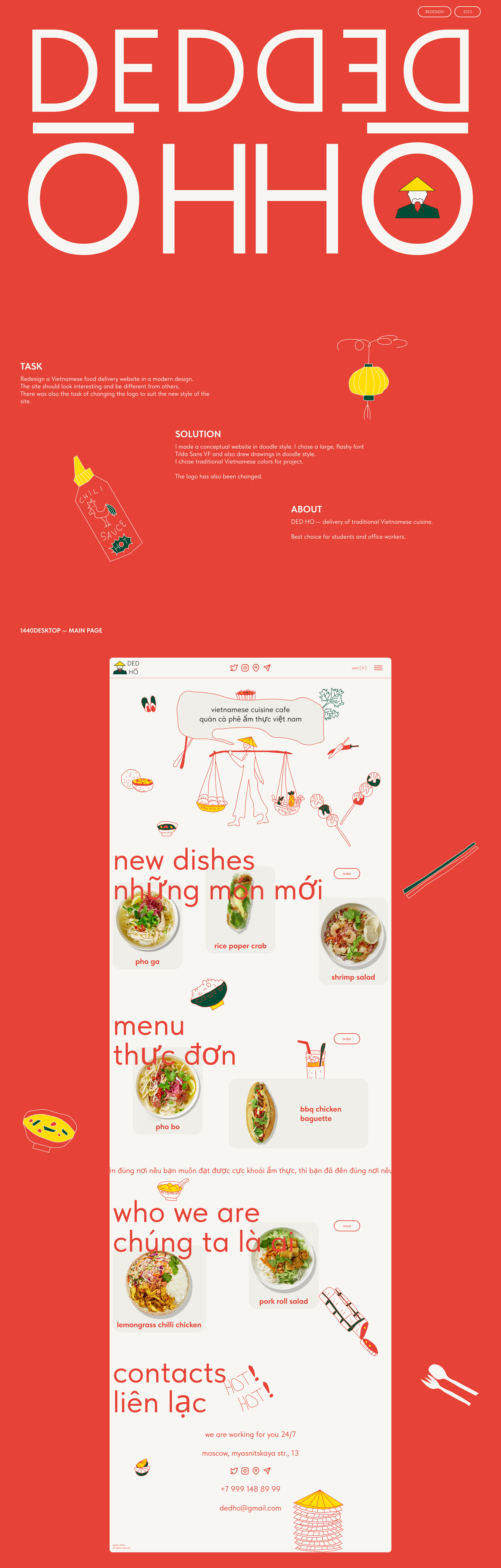 DED HO Vietnamese cuisine — Изображение №1 — Интерфейсы на Dprofile