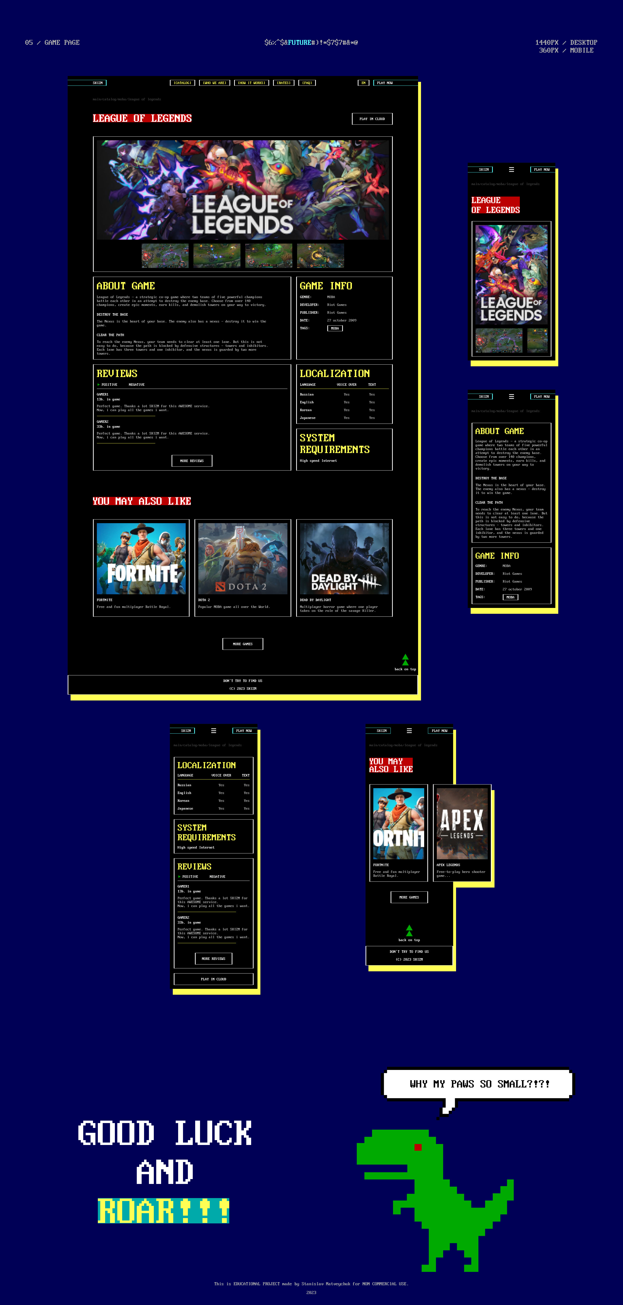SKIZM Cloud gaming — Изображение №4 — Интерфейсы на Dprofile