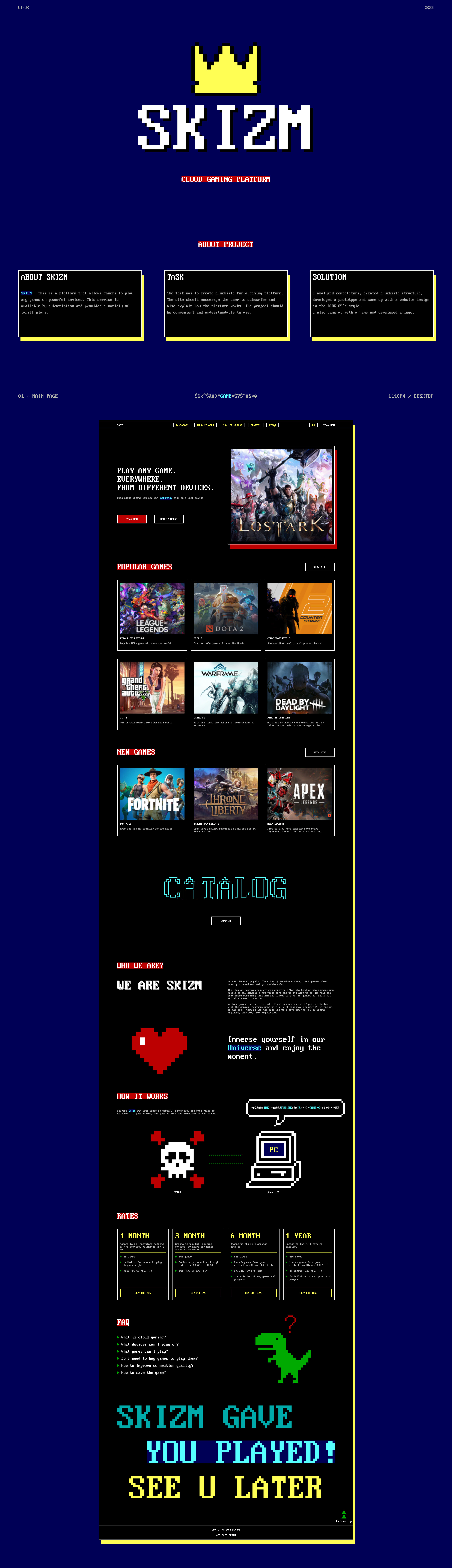 SKIZM Cloud gaming — Изображение №1 — Интерфейсы на Dprofile