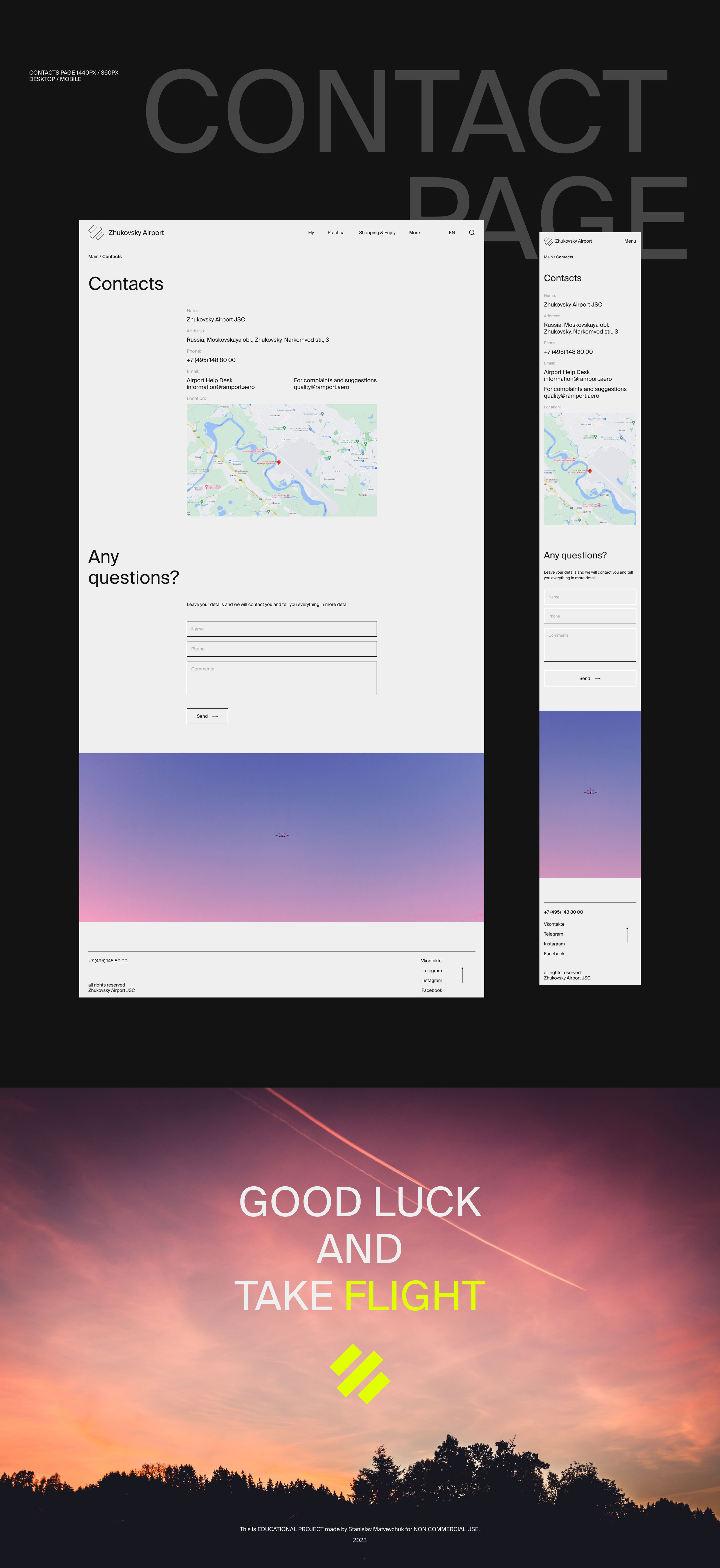 ZHUKOVSKY AIRPORT — Изображение №5 — Интерфейсы на Dprofile