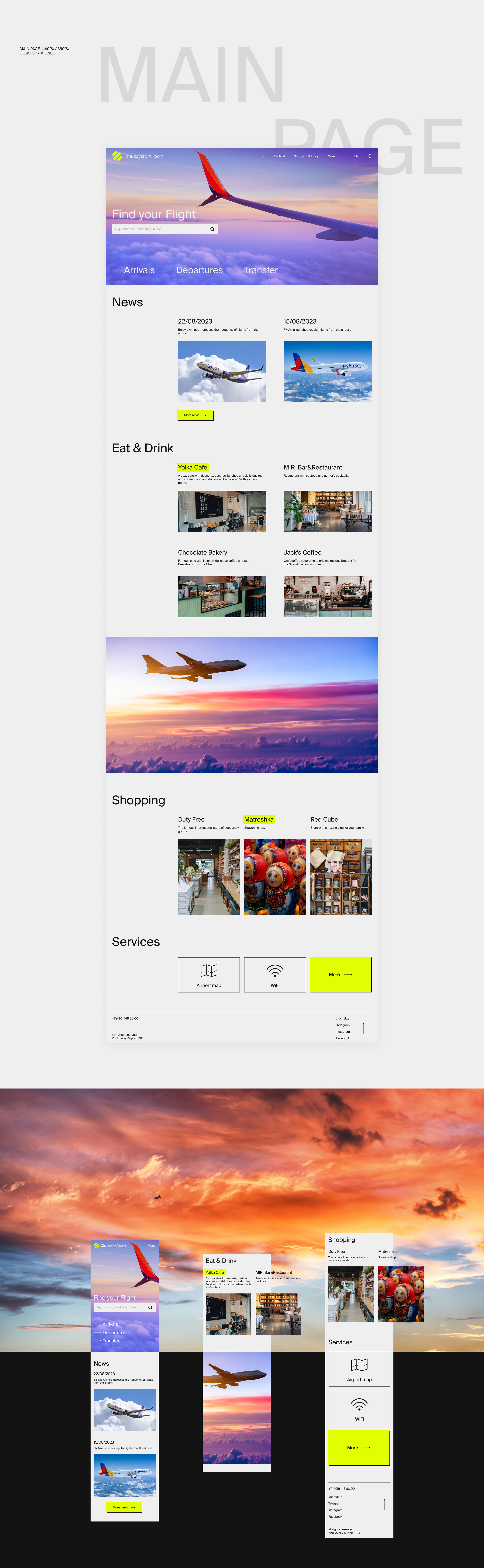 ZHUKOVSKY AIRPORT — Изображение №2 — Интерфейсы на Dprofile