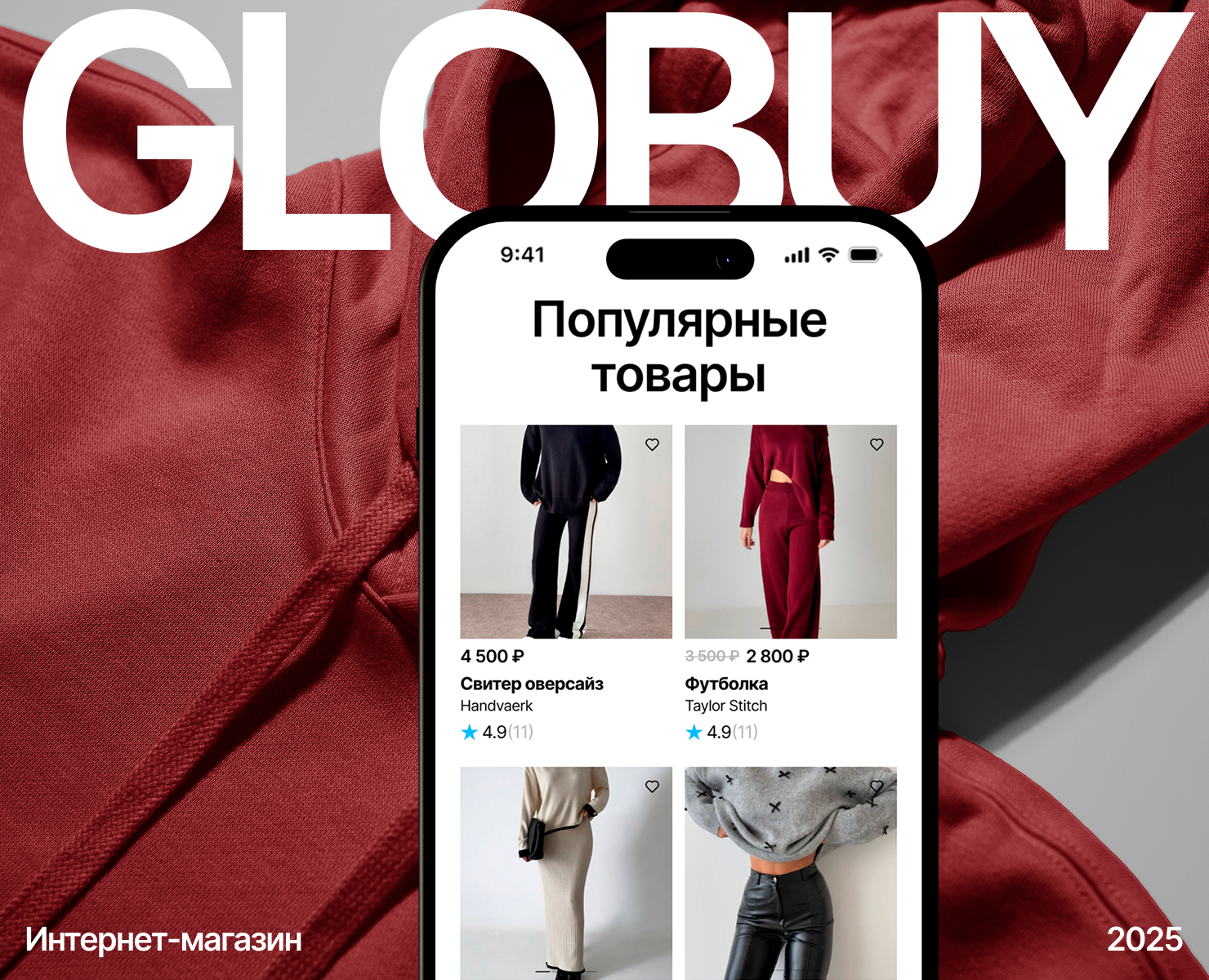 Интернет-магазин оптовой продажи товаров из Турции — Интерфейсы на Dprofile