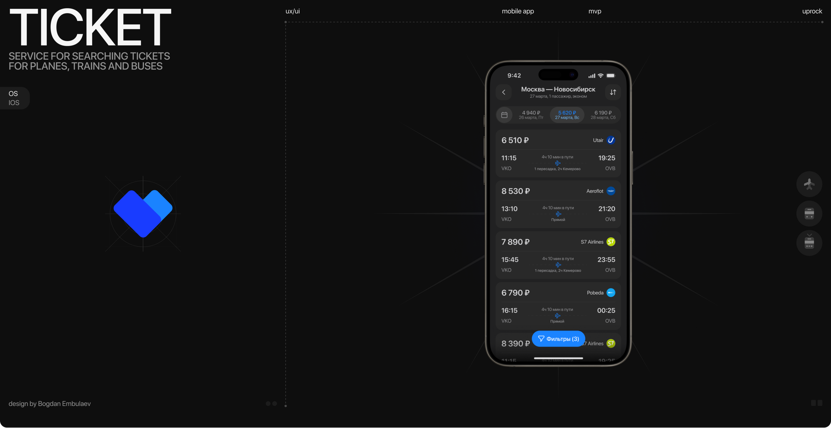 Mobile App / Ticket — Изображение №1 — Интерфейсы на Dprofile