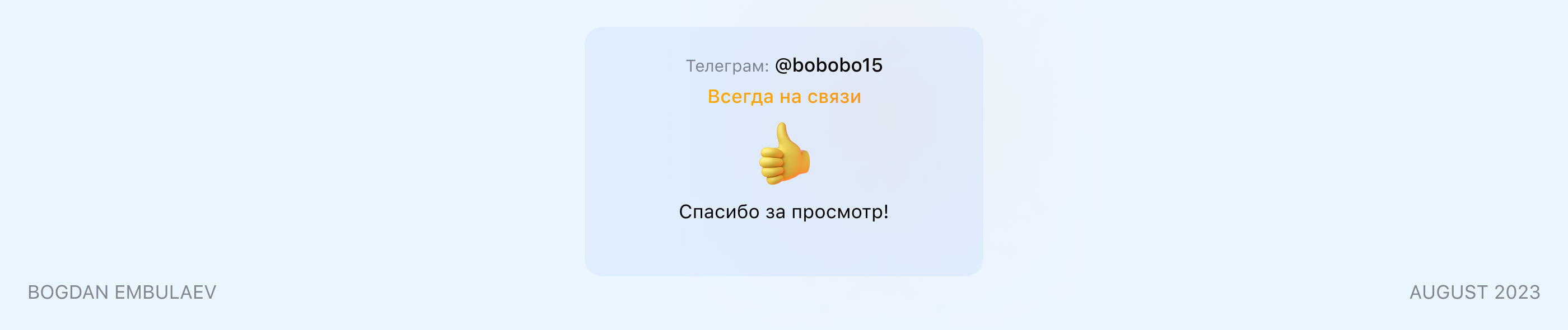 Мобильное приложение для бегунов — Изображение №2 — Интерфейсы на Dprofile