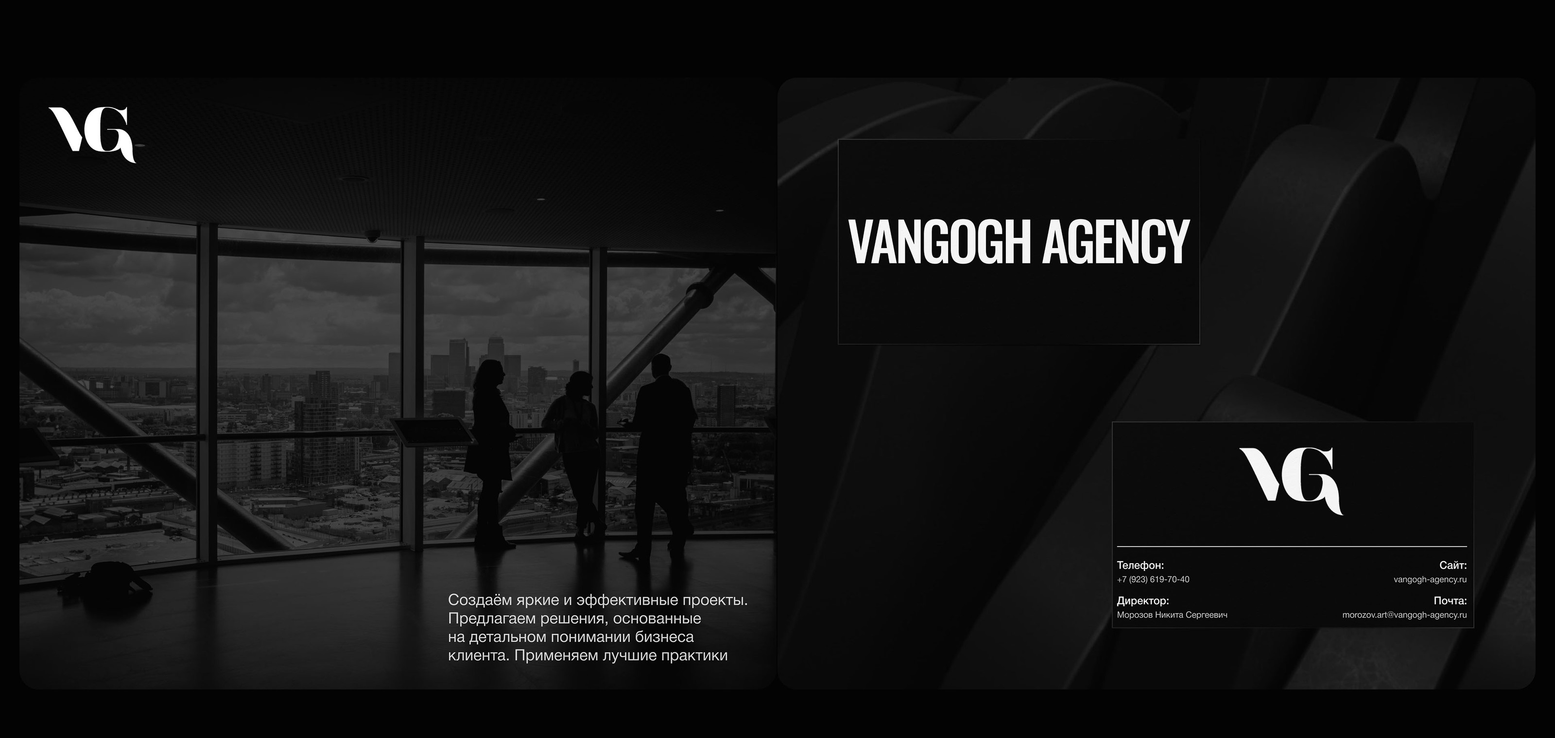 VANGOGH AGECNY / Redesign concept — Изображение №4 — Интерфейсы, Анимация на Dprofile