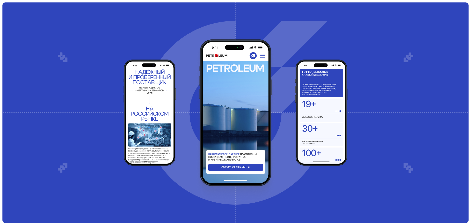 Petroleum | Corporate Website — Изображение №2 — Интерфейсы на Dprofile