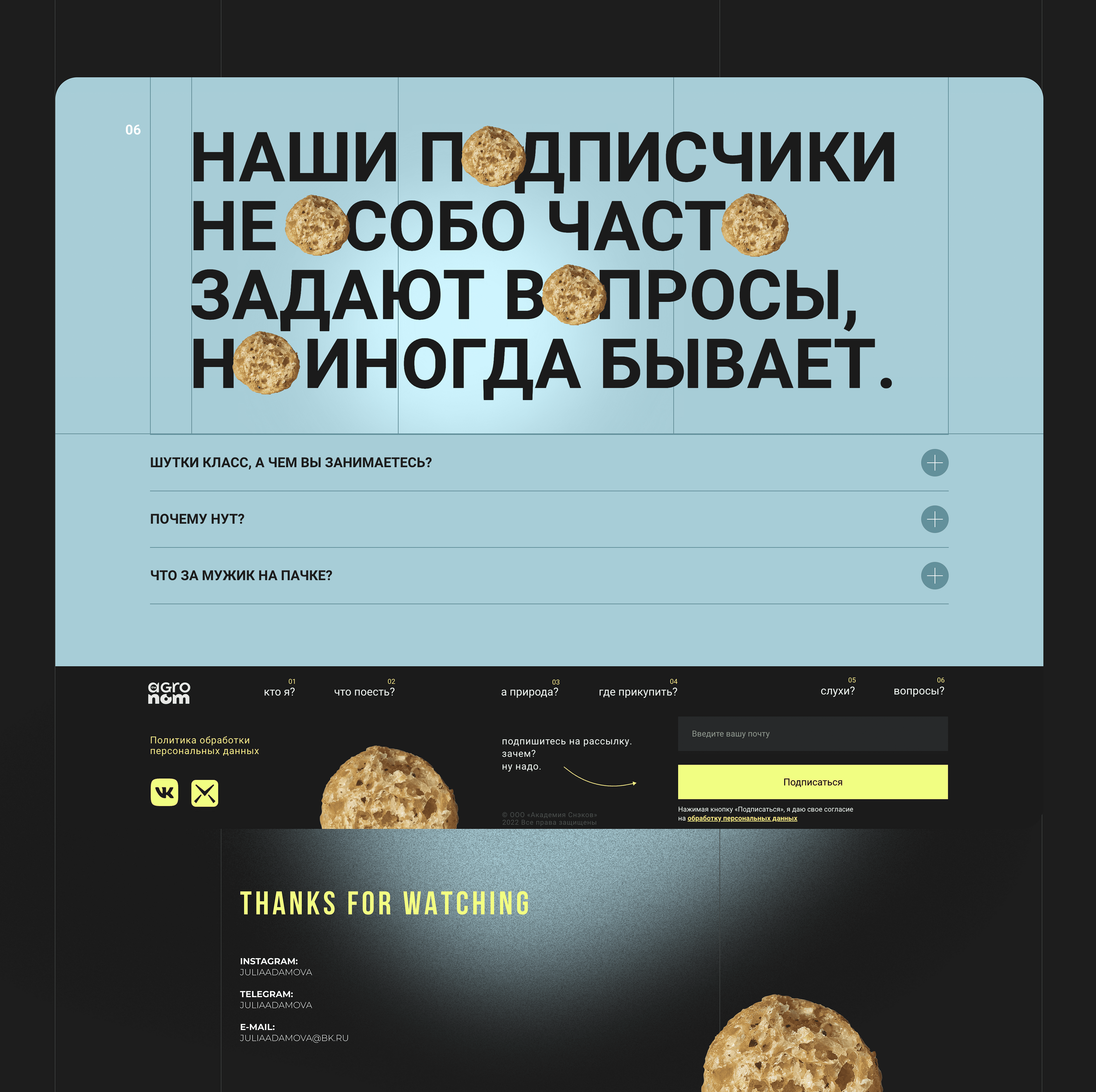 TheAgronom — Изображение №4 — Интерфейсы на Dprofile