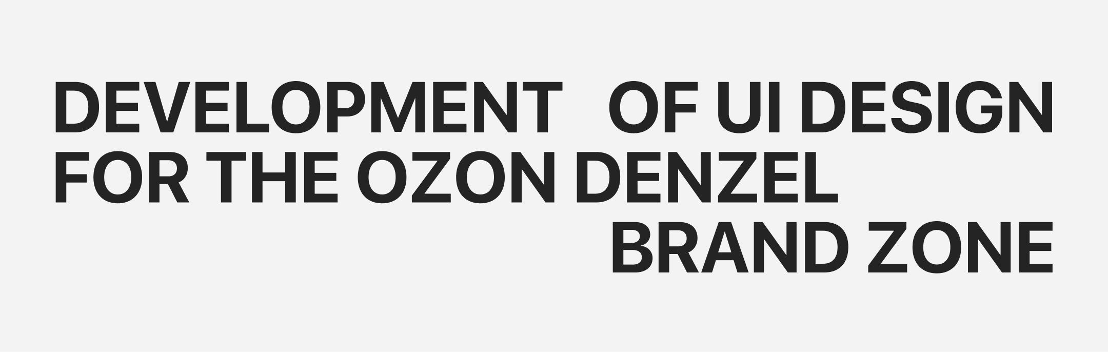 UI design brand zone Ozon — Изображение №2 — Интерфейсы, Графика на Dprofile