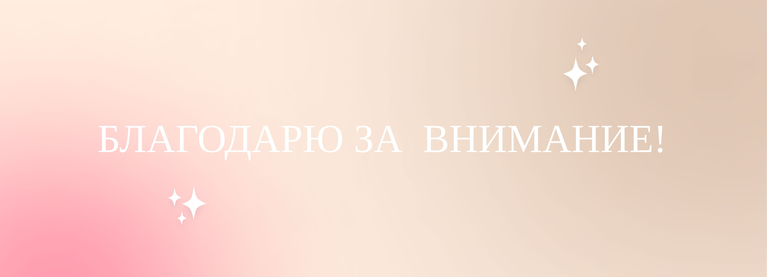 Guide for wellness coach | Гайд для фитнес тренера — Изображение №7 — Брендинг, Графика на Dprofile