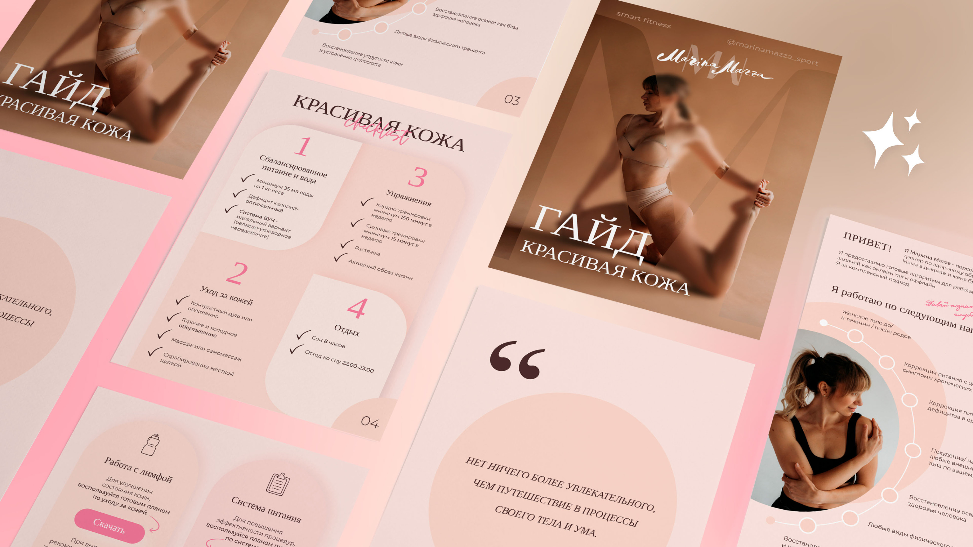 Guide for wellness coach | Гайд для фитнес тренера — Изображение №5 — Брендинг, Графика на Dprofile