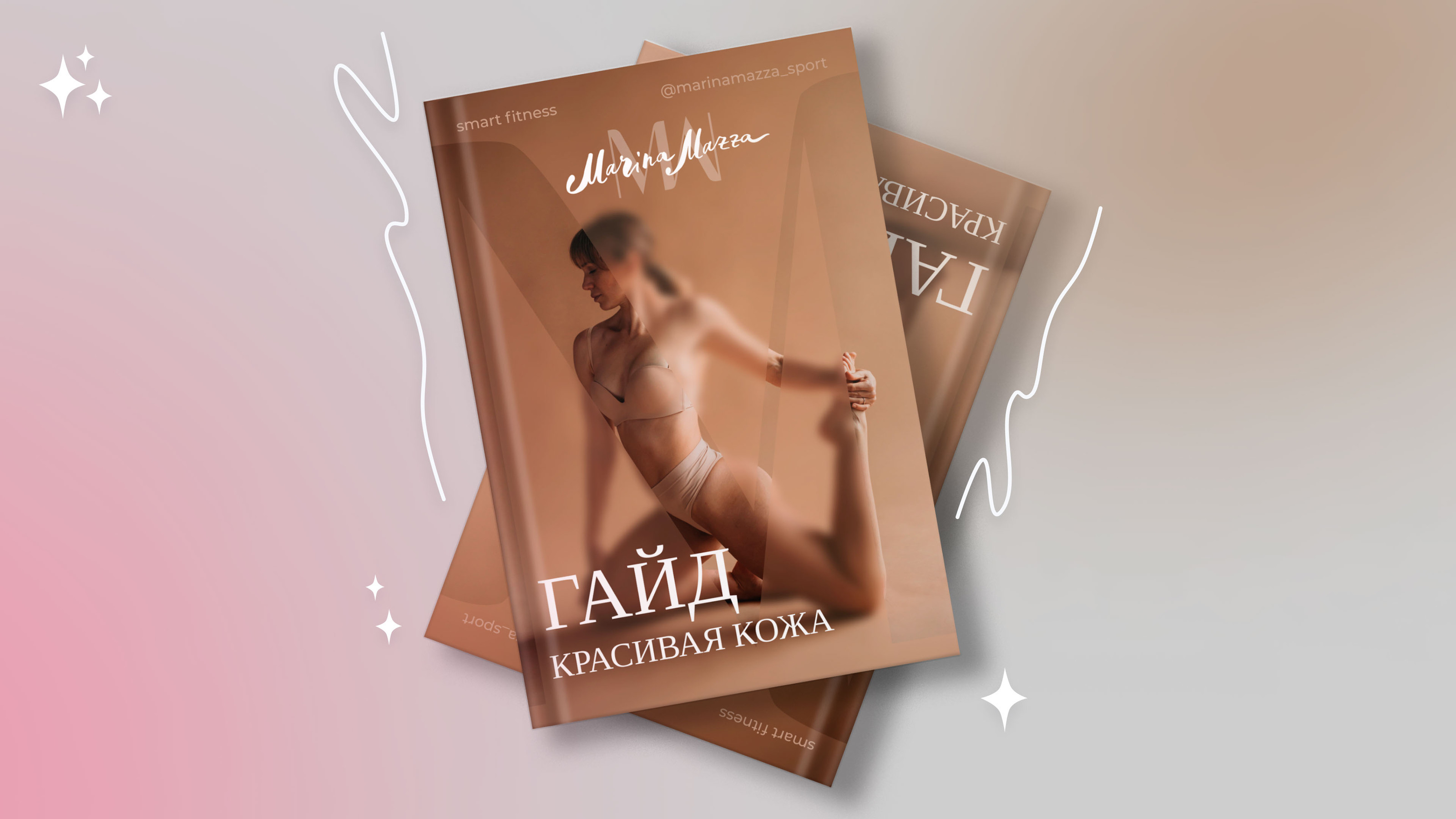 Guide for wellness coach | Гайд для фитнес тренера — Изображение №3 — Брендинг, Графика на Dprofile