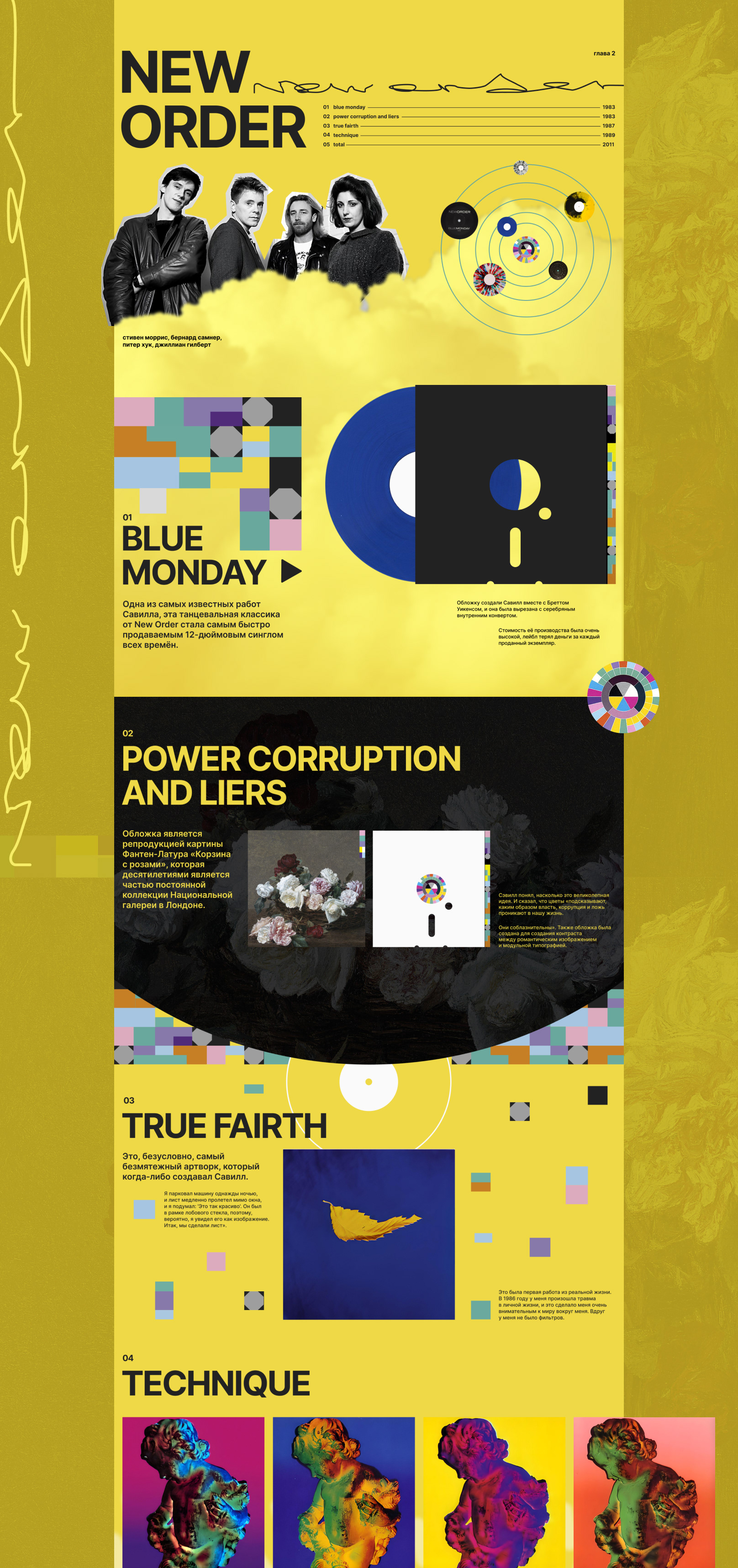 Peter Saville – Website — Изображение №6 — Интерфейсы на Dprofile