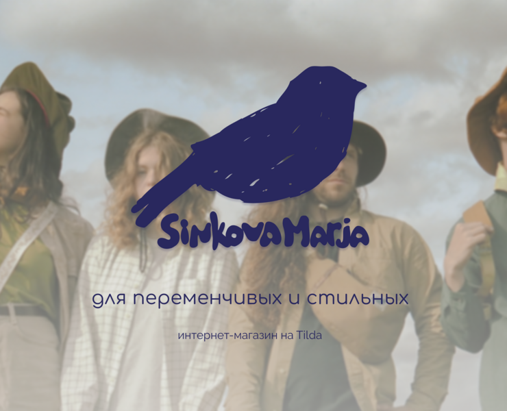 Редизайн интернет-магазина — Интерфейсы на Dprofile