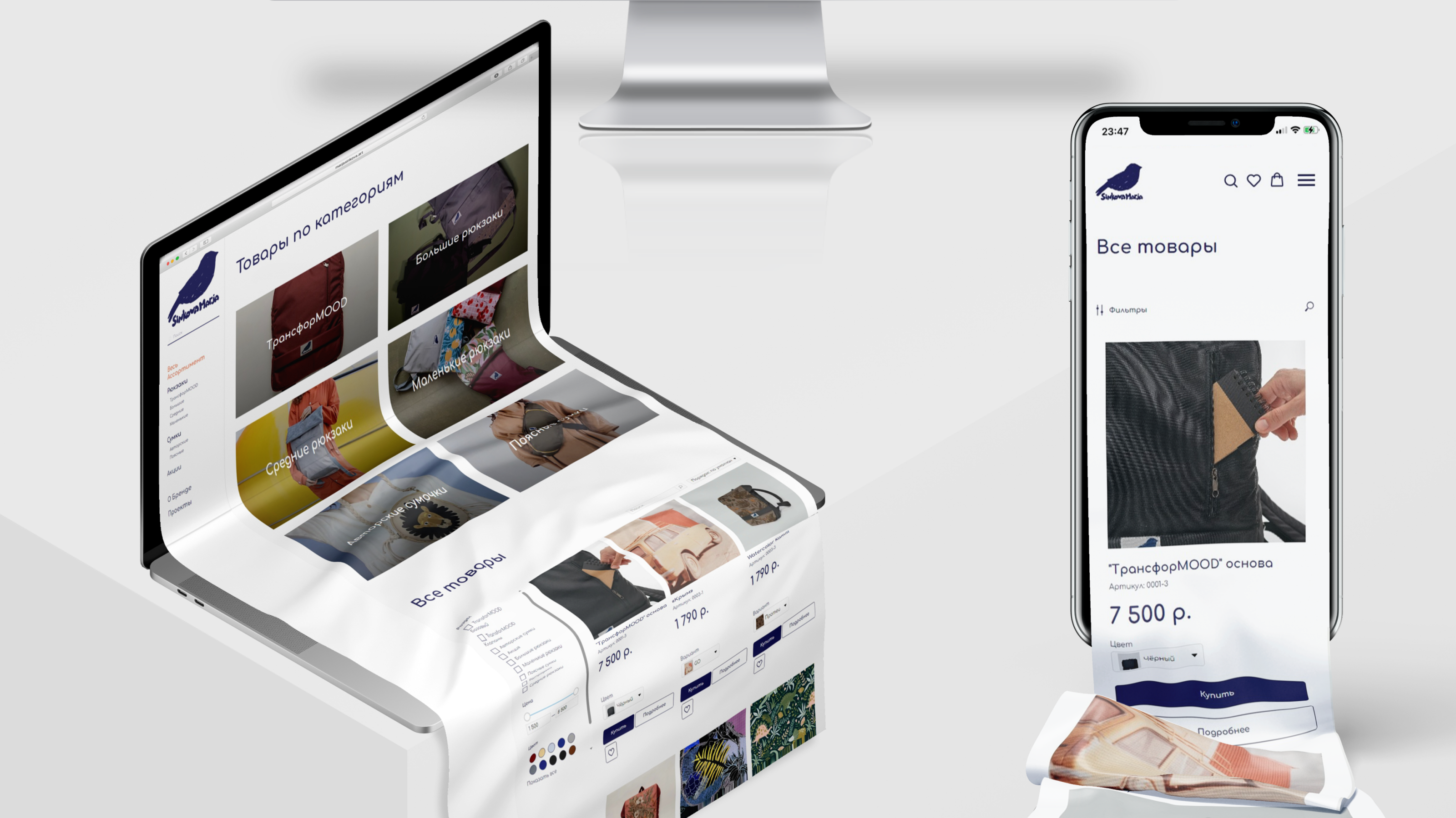 Редизайн интернет-магазина — Изображение №2 — Интерфейсы на Dprofile