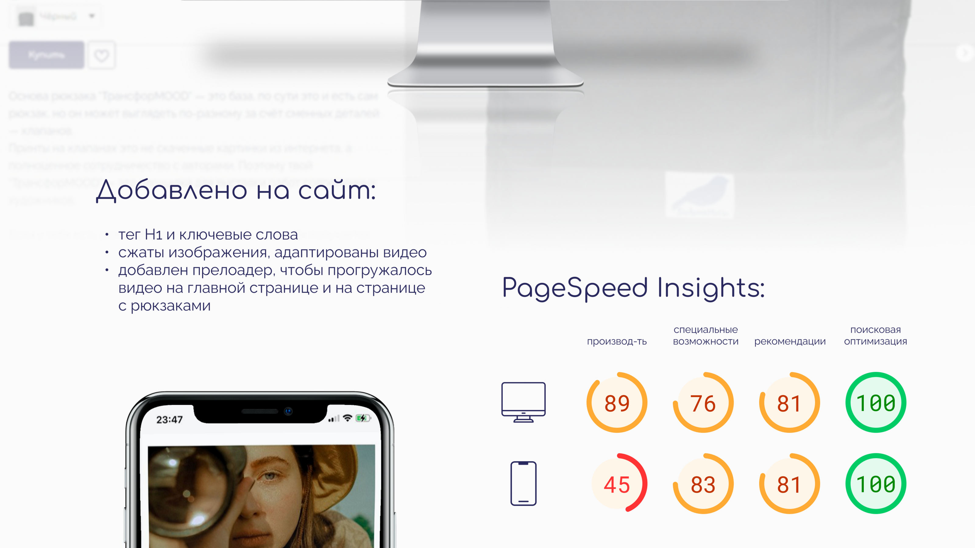 Редизайн интернет-магазина — Изображение №9 — Интерфейсы на Dprofile