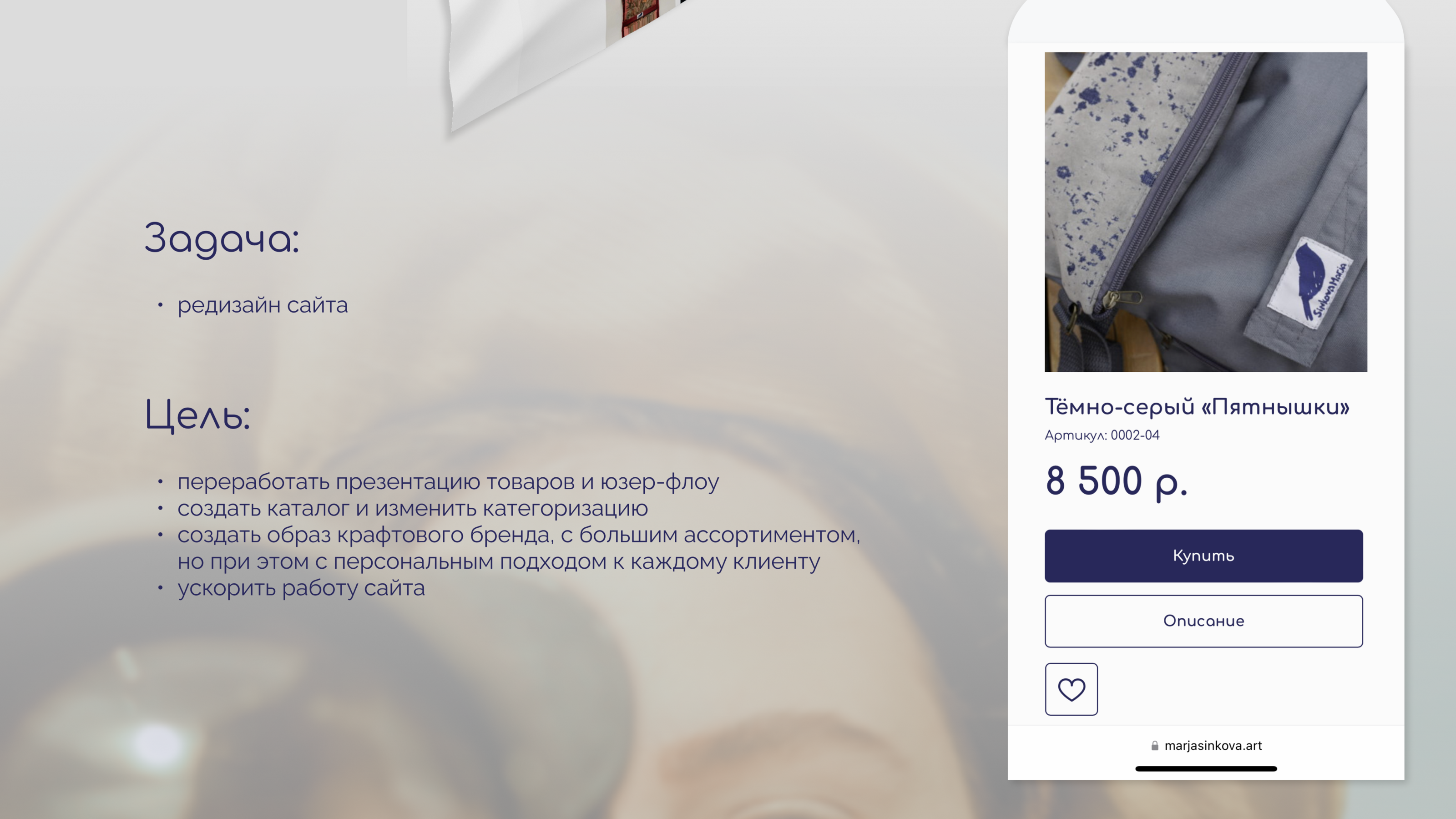 Редизайн интернет-магазина — Изображение №3 — Интерфейсы на Dprofile