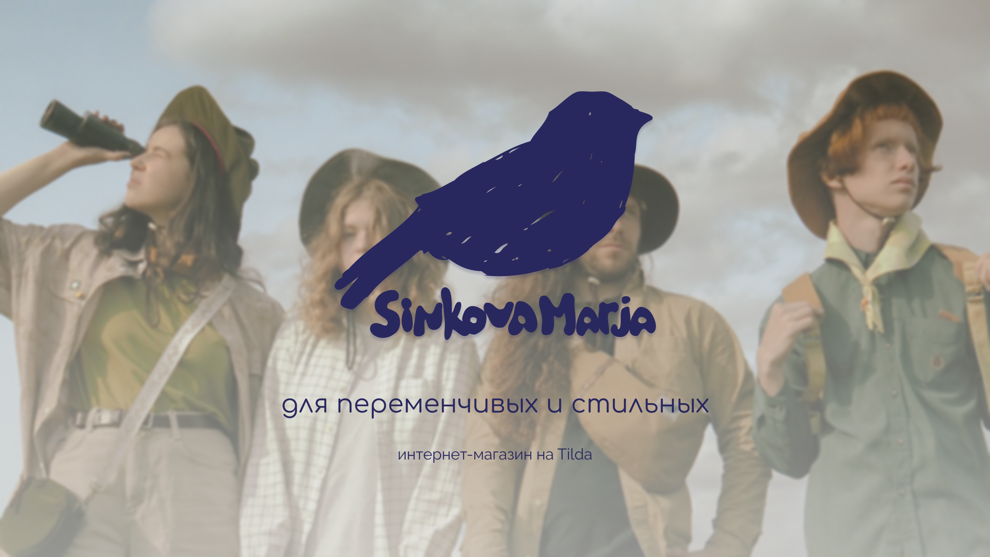 Редизайн интернет-магазина — Изображение №1 — Интерфейсы на Dprofile