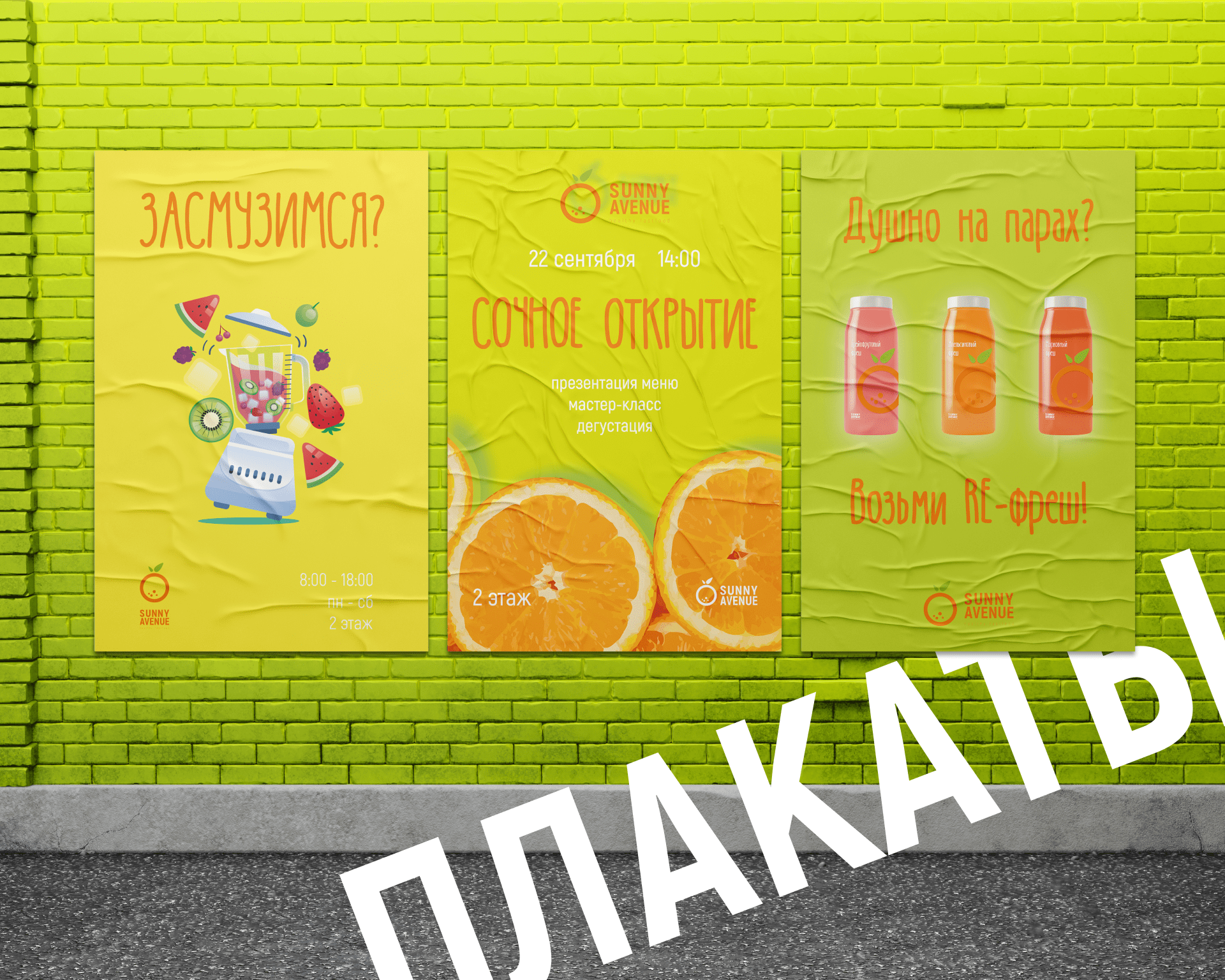 Фирменный стиль, упаковка, соцсети — Изображение №5 — Брендинг, Маркетинг на Dprofile