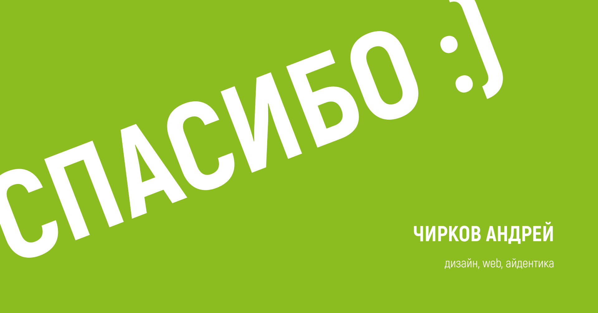 Фирменный стиль, упаковка, соцсети — Изображение №9 — Брендинг, Маркетинг на Dprofile
